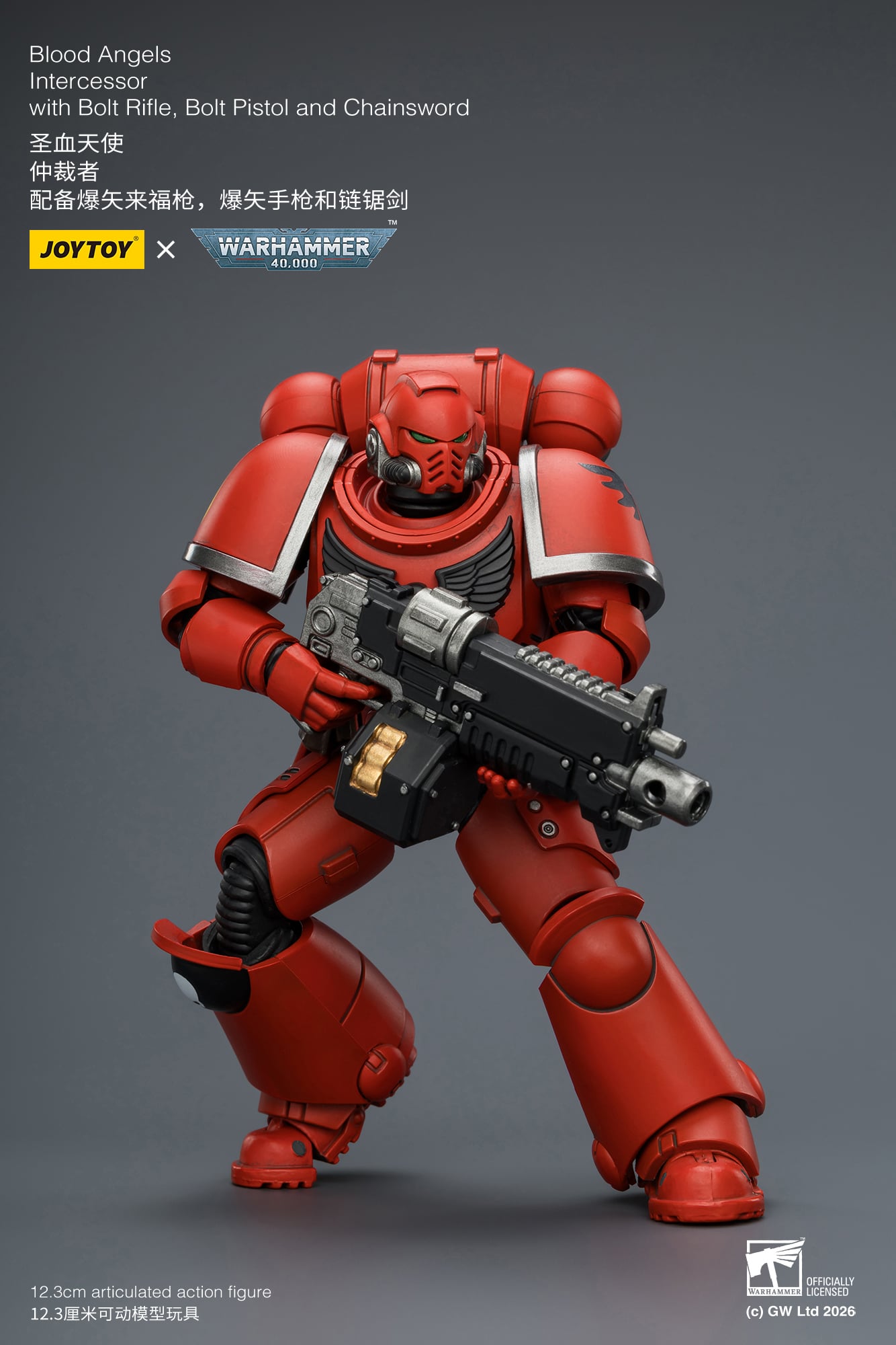 Warhammer 40,000 Blood Angels Intercessor 1/18 Scale Action Figure Gallery Image 8