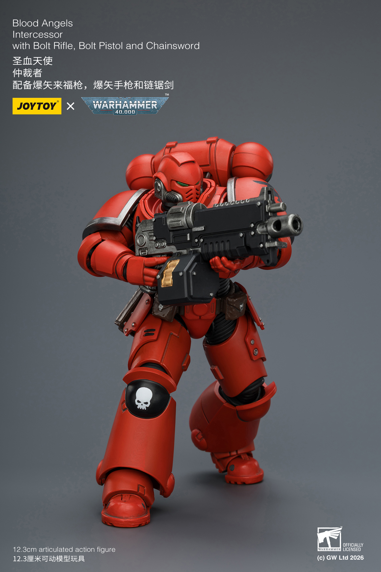 Warhammer 40,000 Blood Angels Intercessor 1/18 Scale Action Figure Gallery Image 10