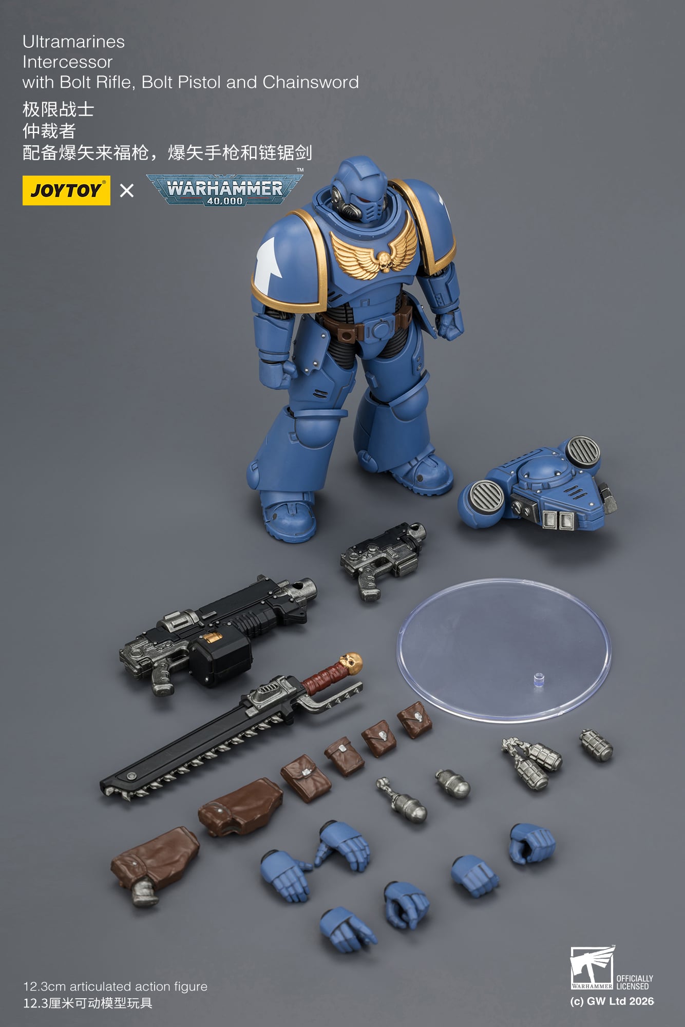 Warhammer 40,000 Ultramarines Intercessor 1/18 Scale Action Figure Gallery Image 14