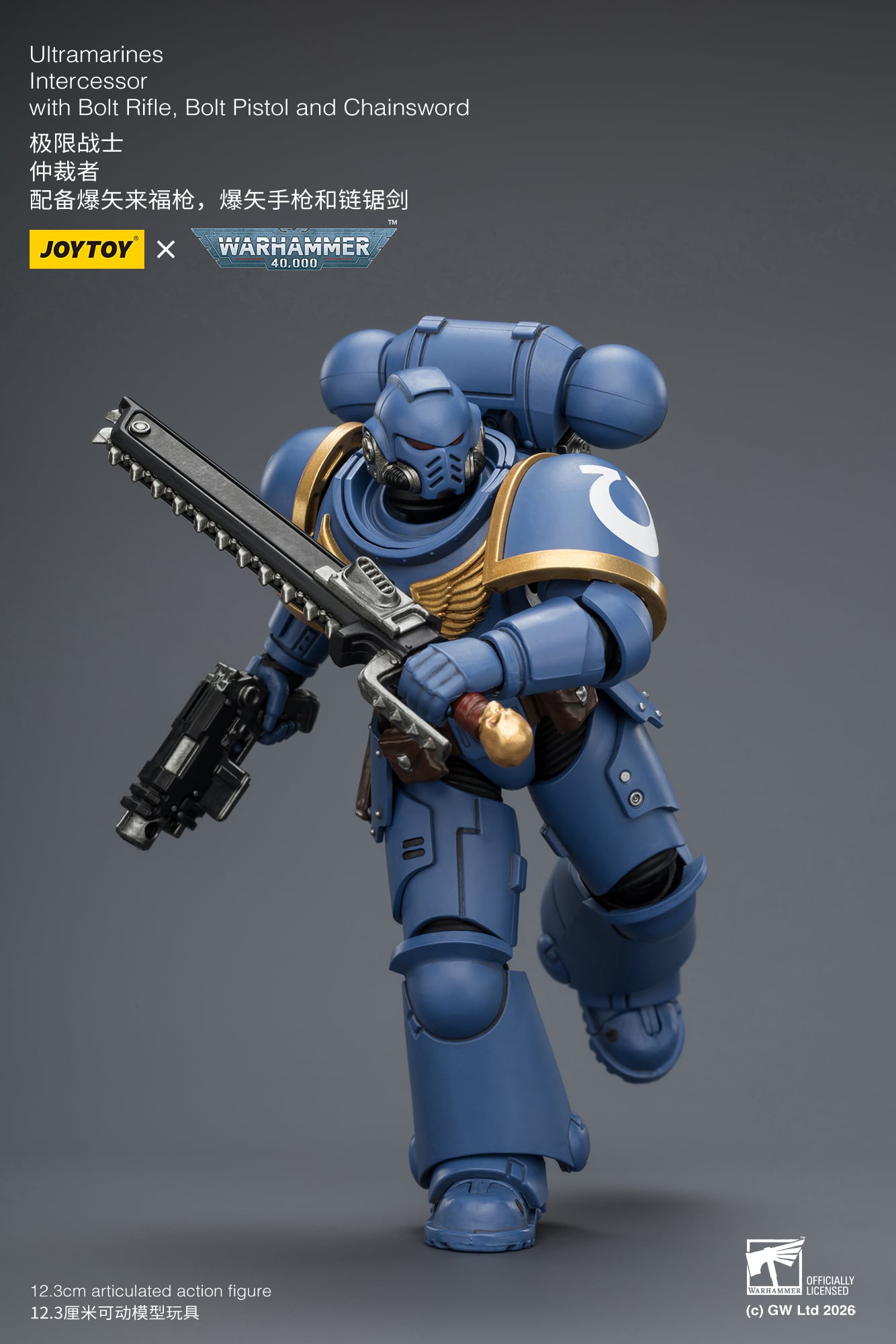 Warhammer 40,000 Ultramarines Intercessor 1/18 Scale Action Figure Gallery Image 11