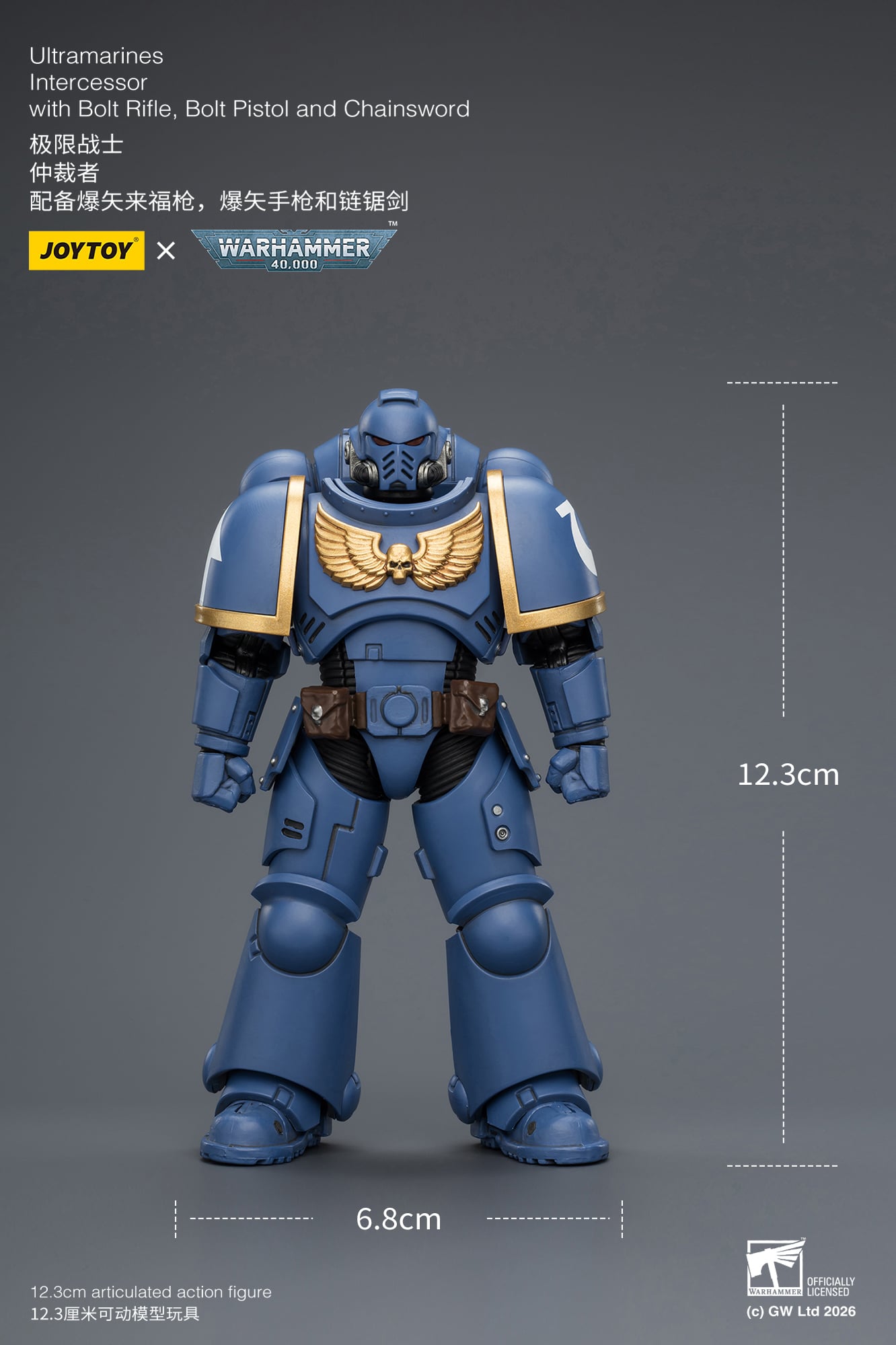 Warhammer 40,000 Ultramarines Intercessor 1/18 Scale Action Figure Gallery Image 13