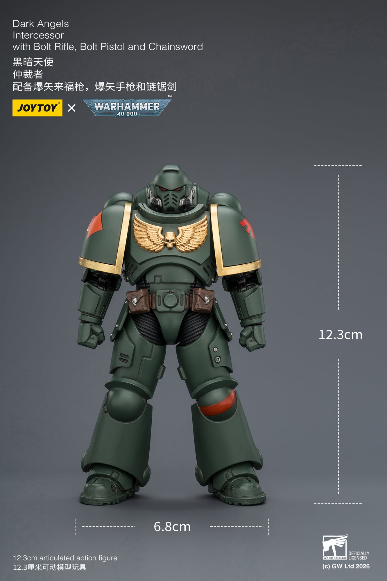 Warhammer 40,000 Dark Angels Intercessor 1/18 Scale Action Figure Gallery Image 13