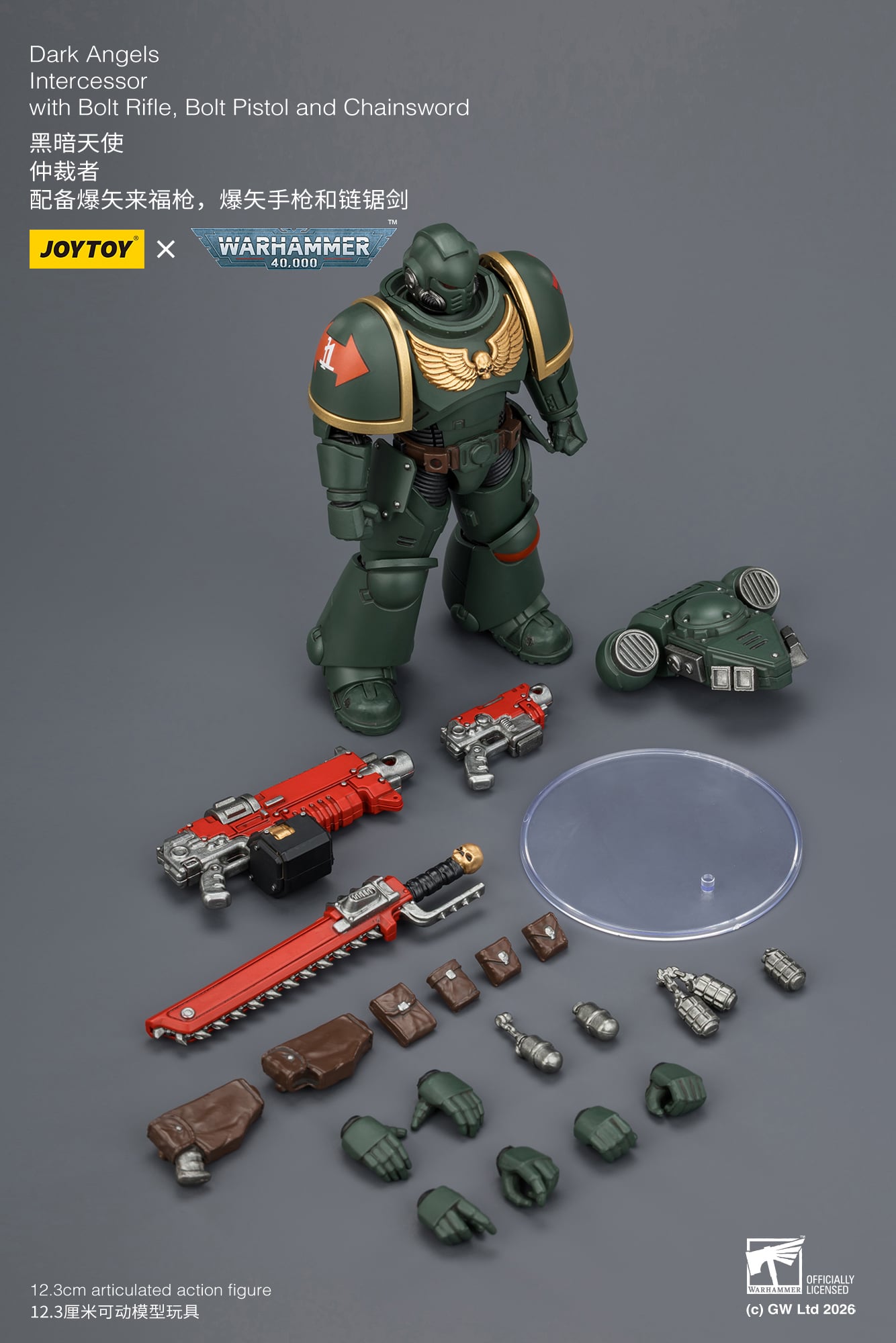 Warhammer 40,000 Dark Angels Intercessor 1/18 Scale Action Figure Gallery Image 14