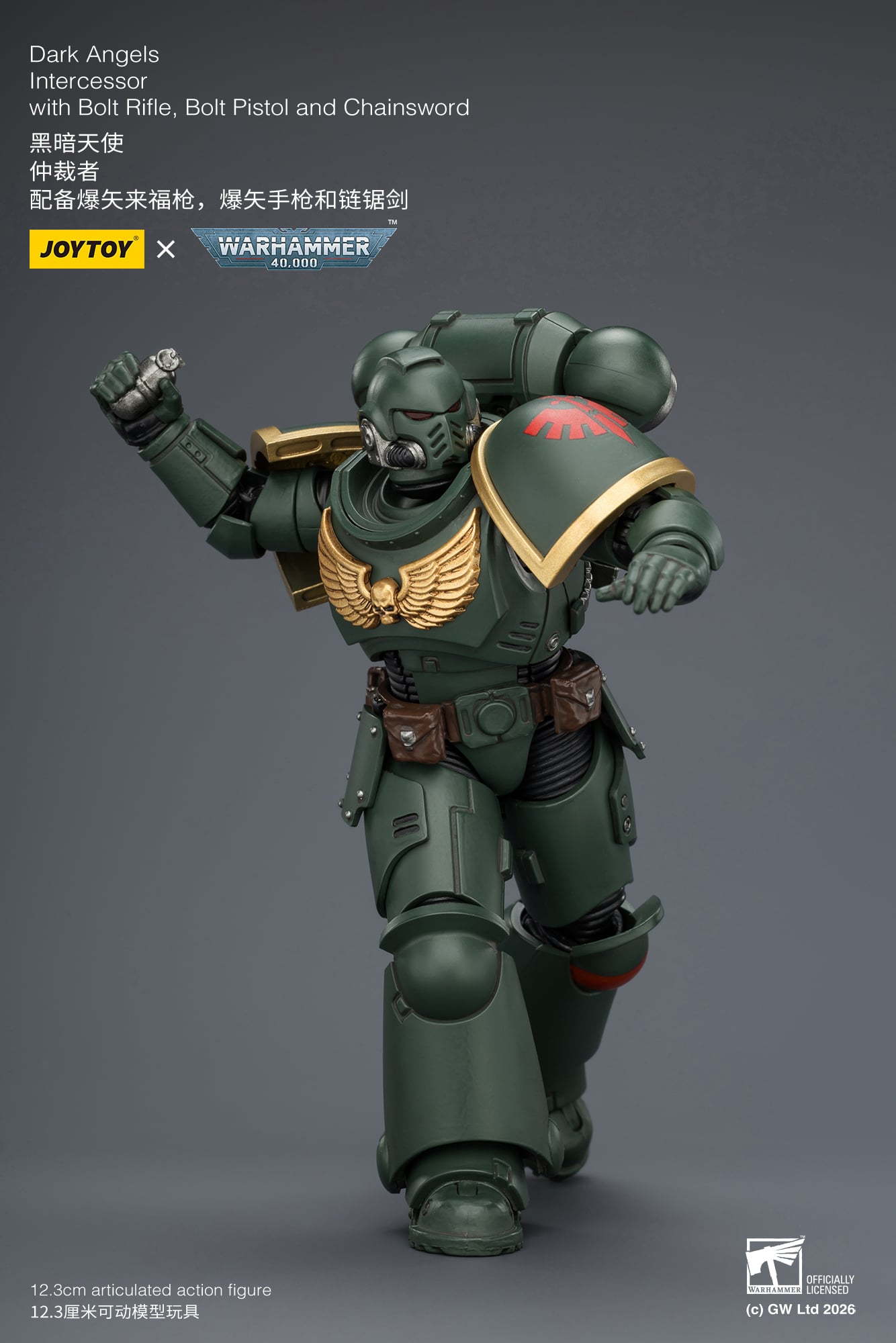 Warhammer 40,000 Dark Angels Intercessor 1/18 Scale Action Figure Gallery Image 12