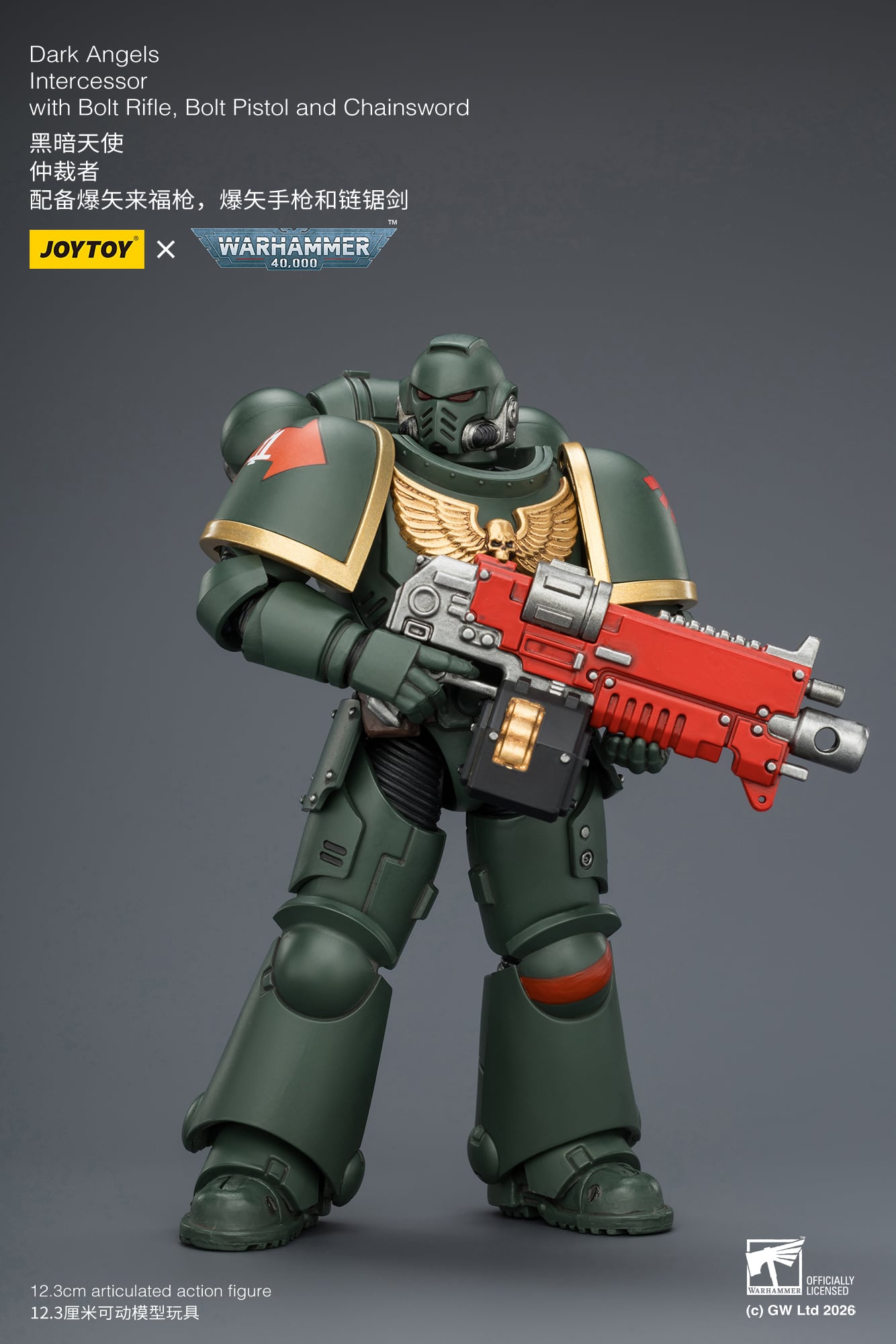 Warhammer 40,000 Dark Angels Intercessor 1/18 Scale Action Figure Gallery Image 7