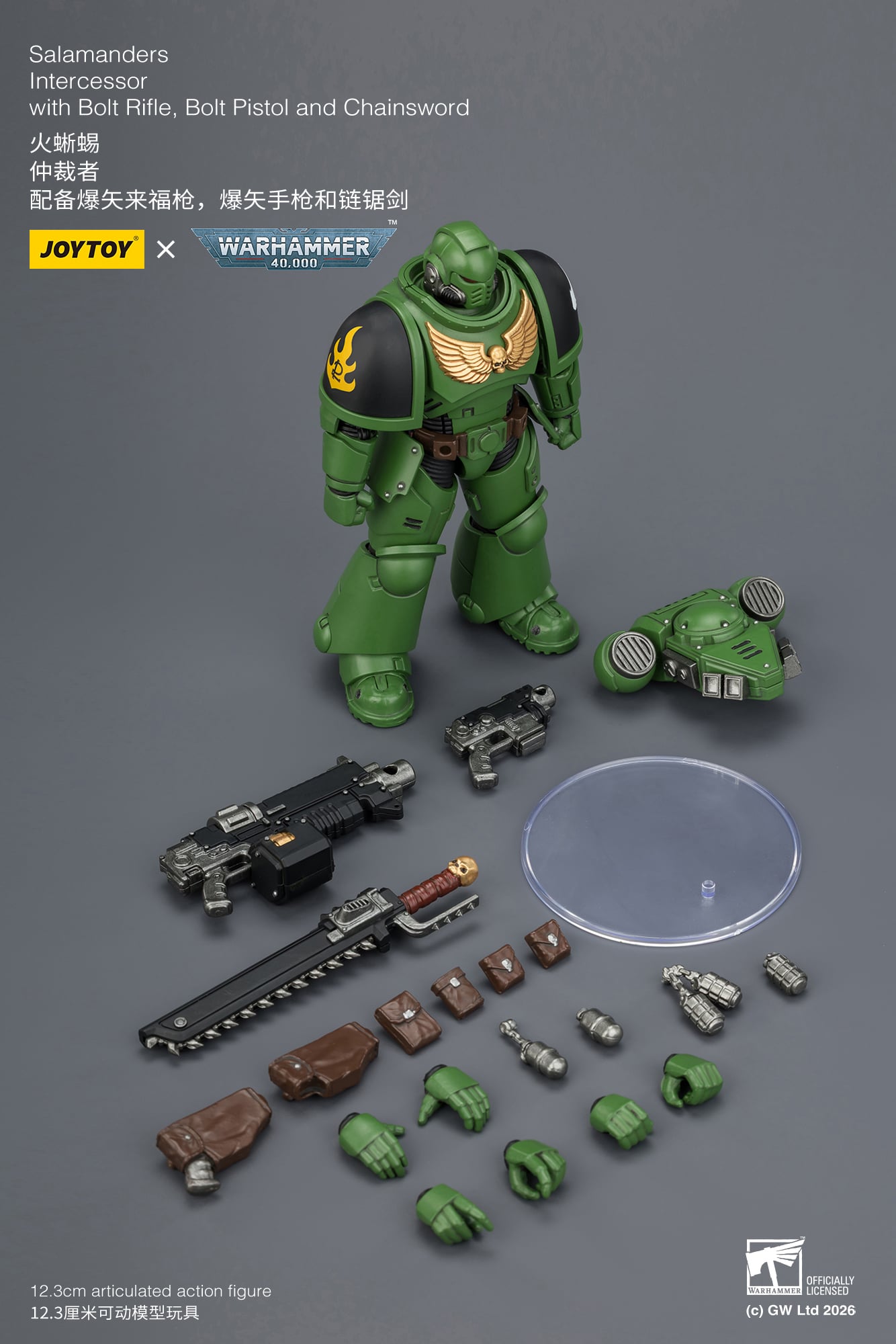Warhammer 40,000 Salamanders Intercessor 1/18 Scale Action Figure Gallery Image 14