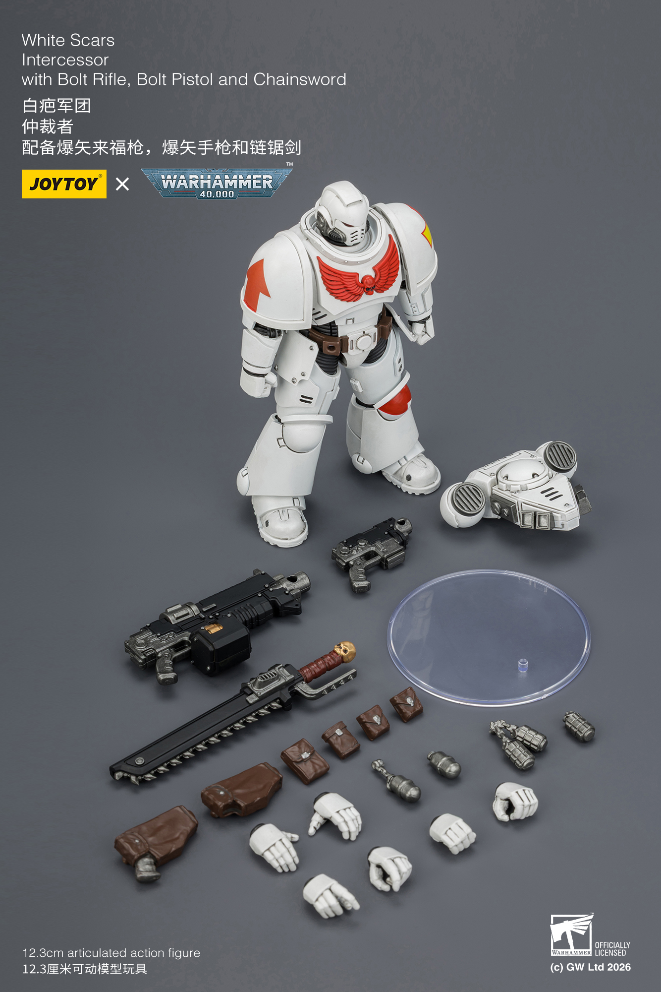 Warhammer 40,000 White Scars Intercessor 1/18 Scale Action Figure