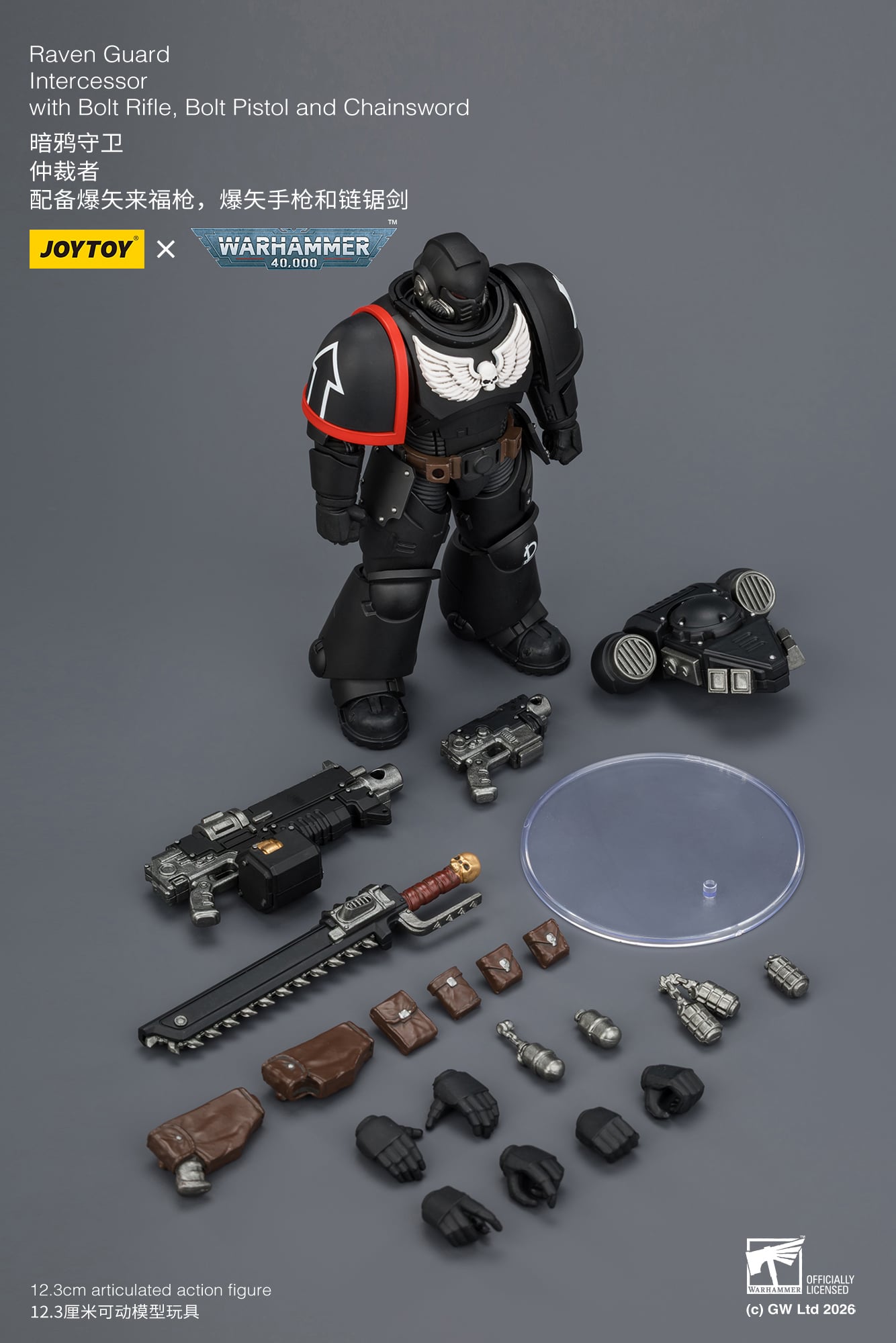 Warhammer 40,000 Raven Guard Intercessor 1/18 Scale Action Figure Gallery Image 14