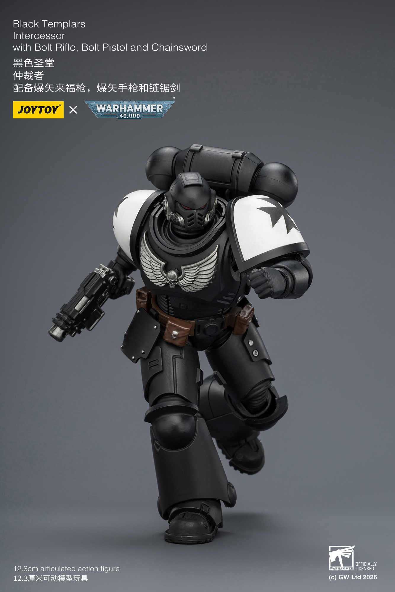 Warhammer 40,000 Black Templars Intercessor 1/18 Scale Action Figure Gallery Image 11
