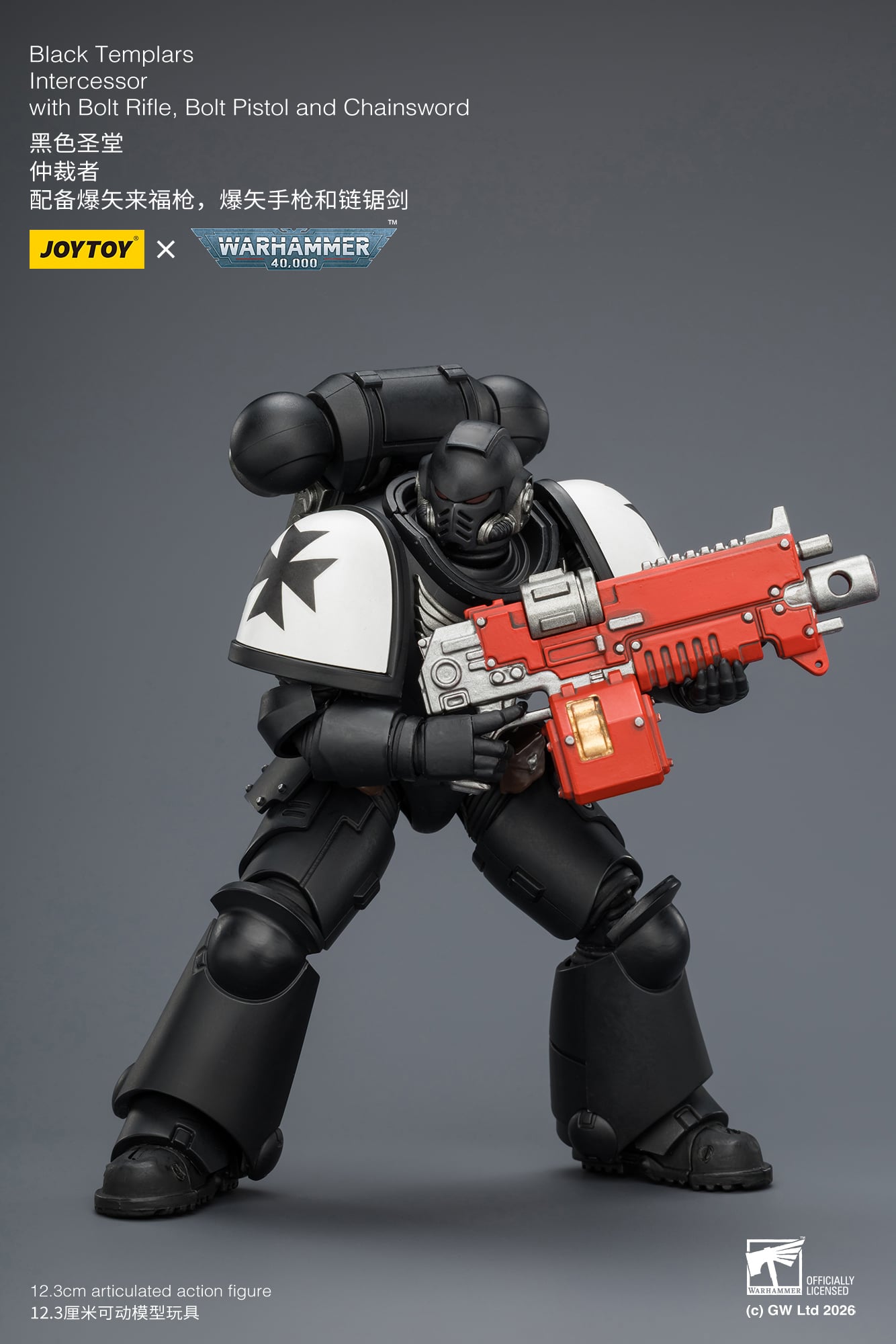 Warhammer 40,000 Black Templars Intercessor 1/18 Scale Action Figure Gallery Image 9