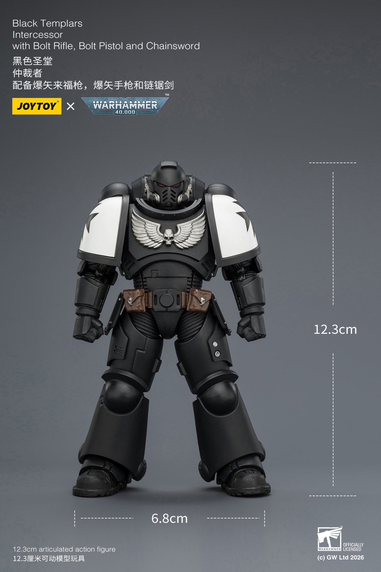 Warhammer 40,000 Black Templars Intercessor 1/18 Scale Action Figure Gallery Image 13