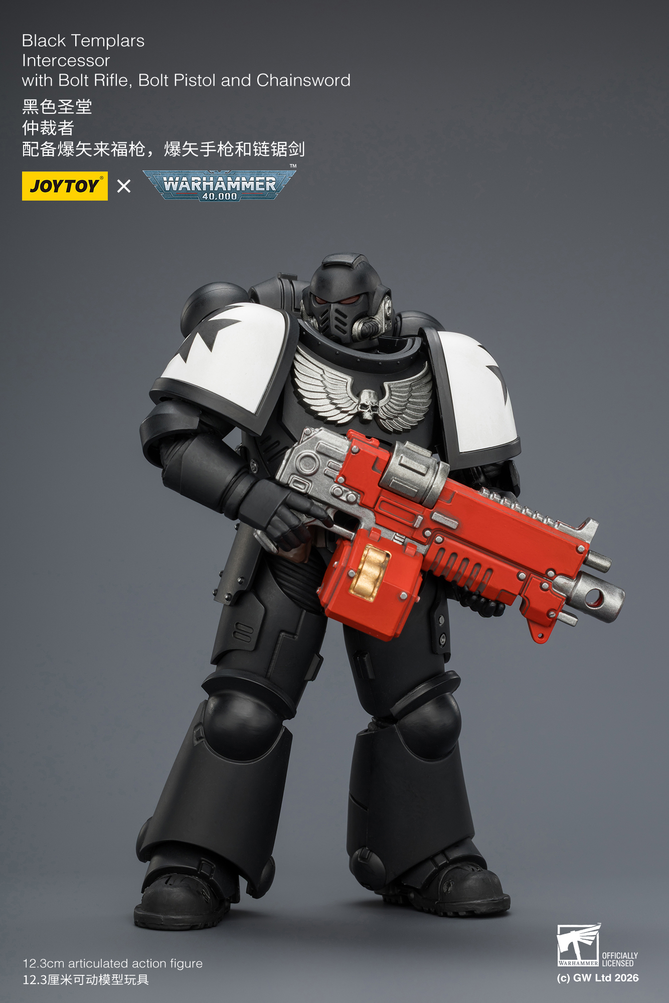 Warhammer 40,000 Black Templars Intercessor 1/18 Scale Action Figure Gallery Image 7