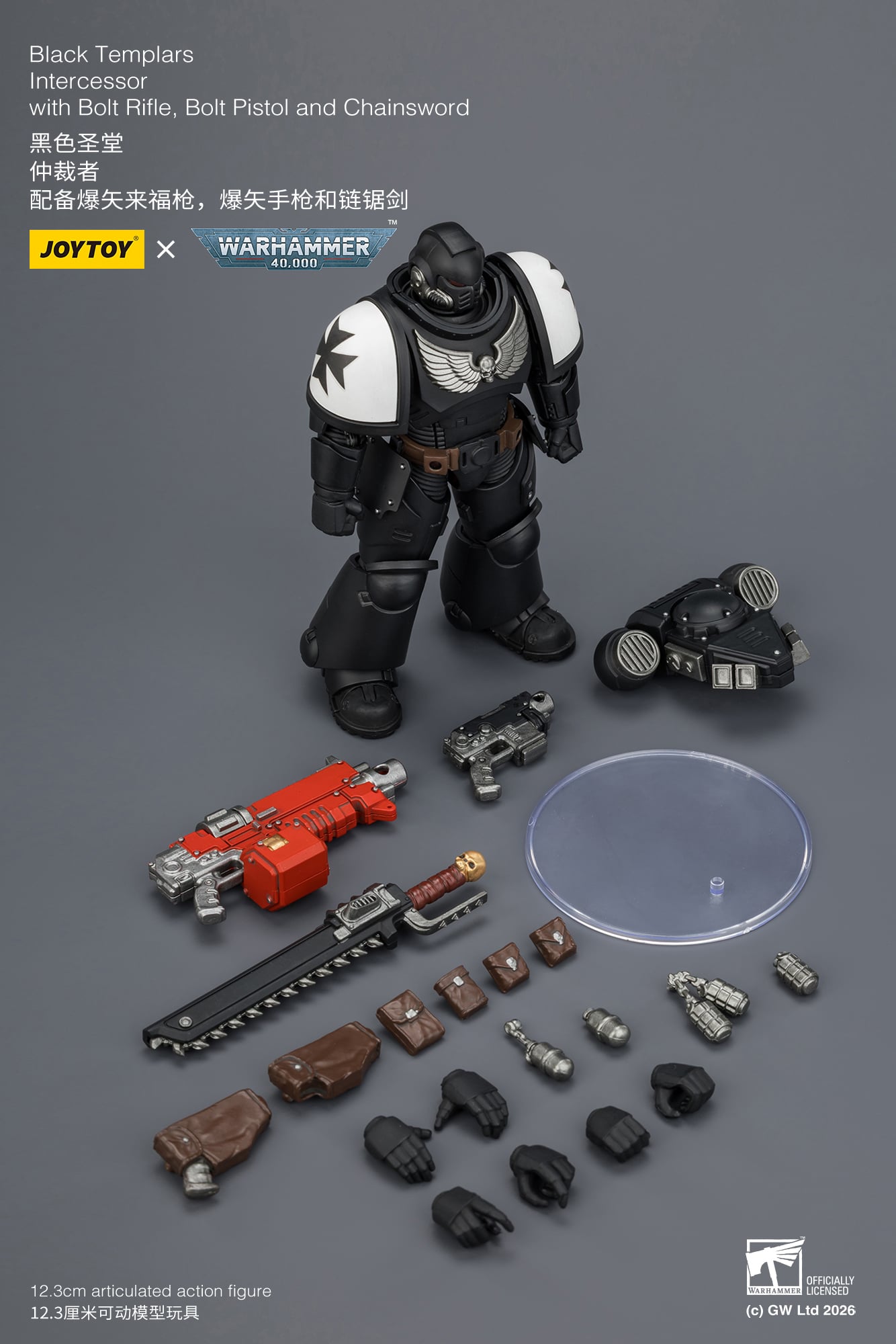 Warhammer 40,000 Black Templars Intercessor 1/18 Scale Action Figure Gallery Image 14