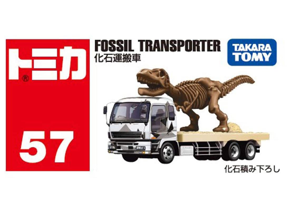 Tomica BX057 Fossil Transport Vehicle