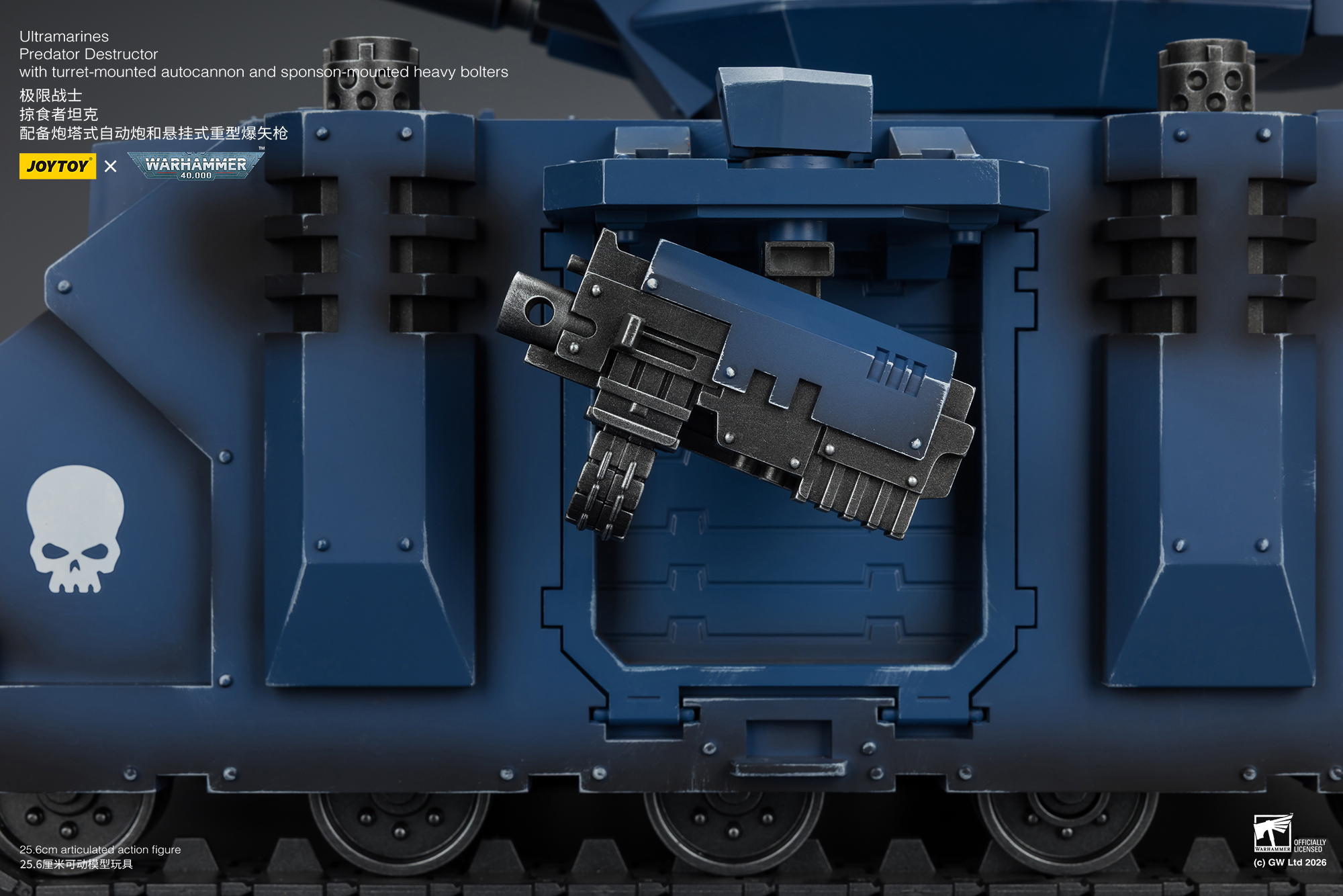 Warhammer 40,000 Ultramarines Predator Destructor 1/18 Scale Vehicle Gallery Image 26