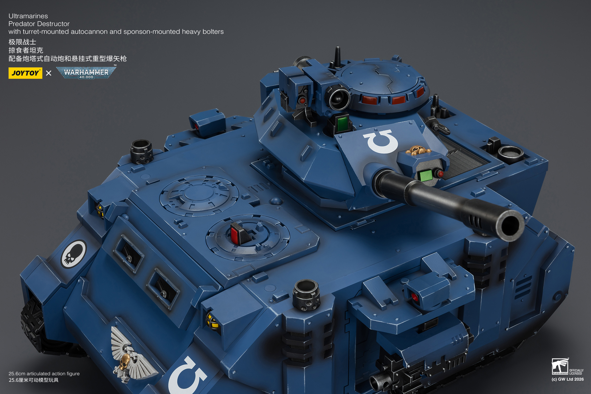 Warhammer 40,000 Ultramarines Predator Destructor 1/18 Scale Vehicle Gallery Image 29