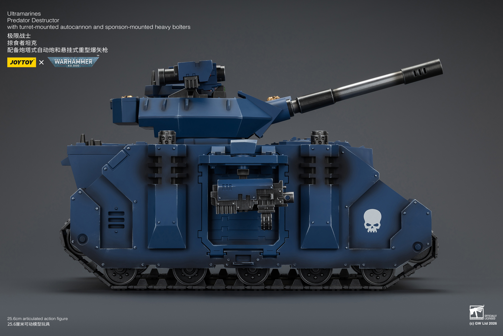 Warhammer 40,000 Ultramarines Predator Destructor 1/18 Scale Vehicle Gallery Image 17