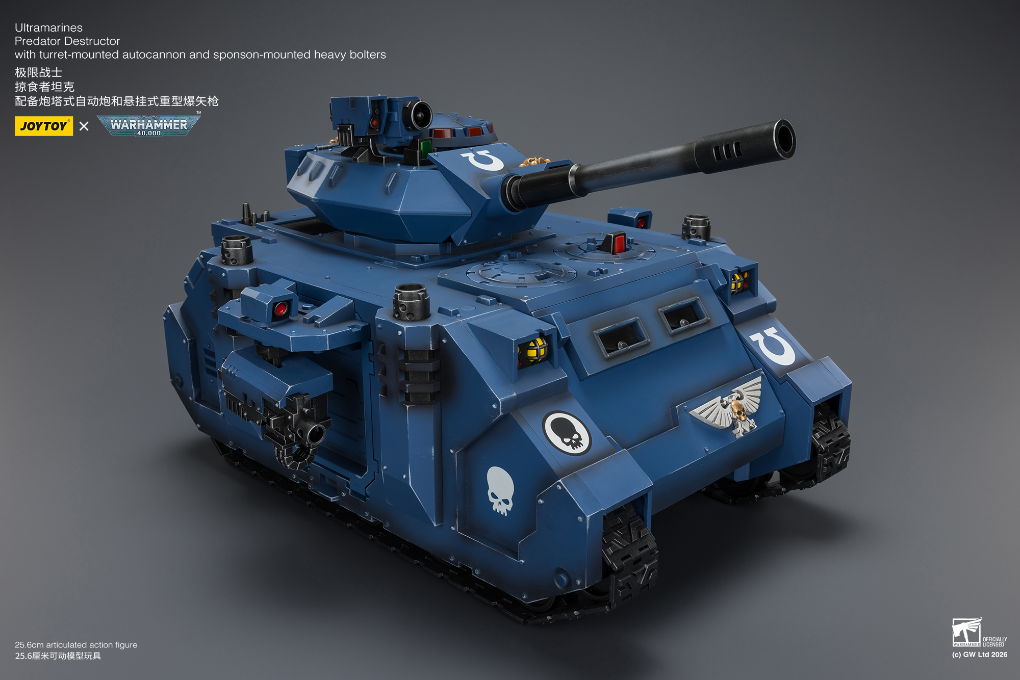 Warhammer 40,000 Ultramarines Predator Destructor 1/18 Scale Vehicle Gallery Image 11