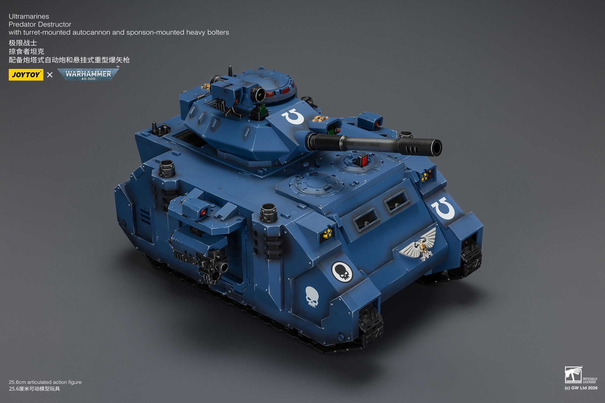 Warhammer 40,000 Ultramarines Predator Destructor 1/18 Scale Vehicle Gallery Image 5