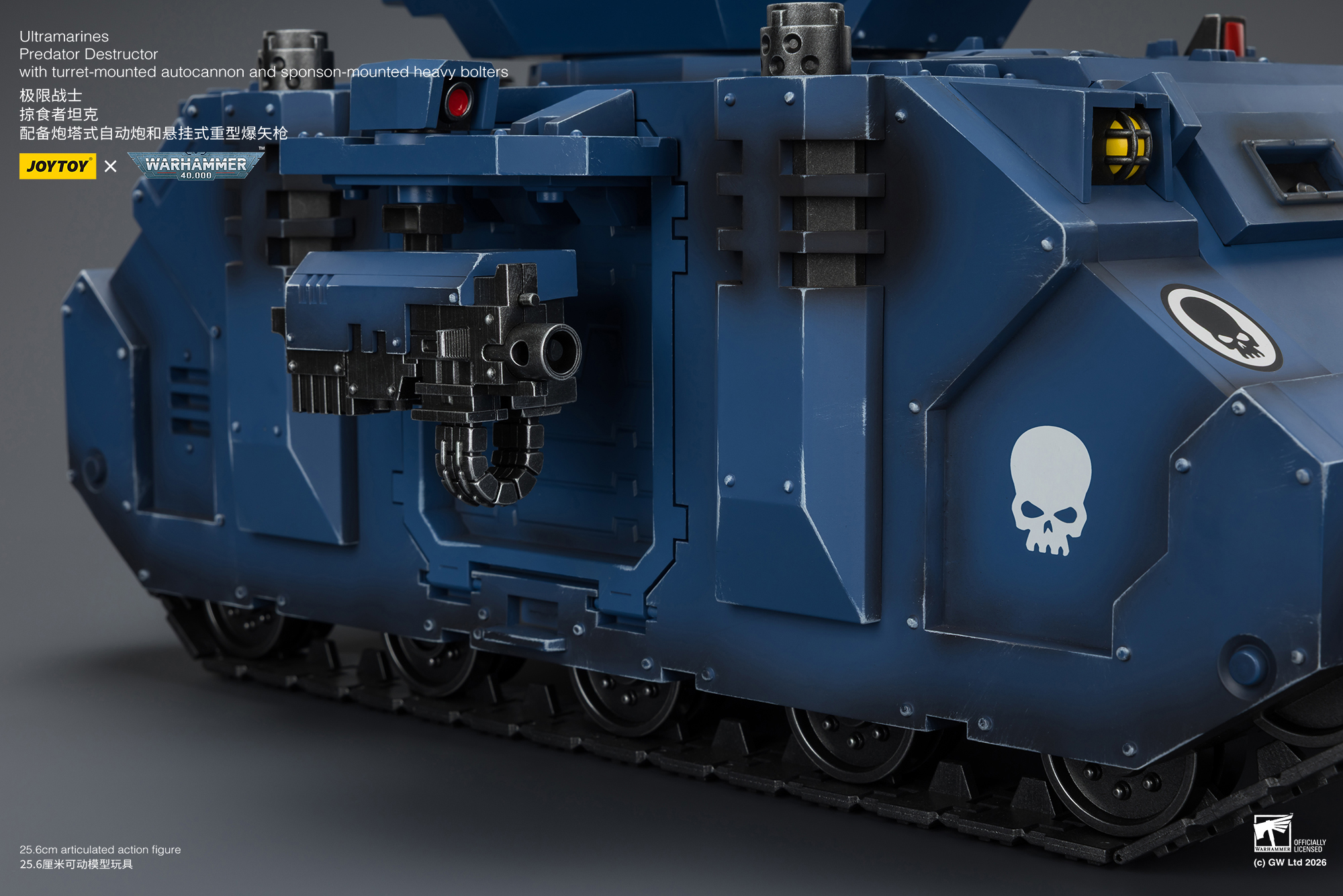 Warhammer 40,000 Ultramarines Predator Destructor 1/18 Scale Vehicle Gallery Image 22