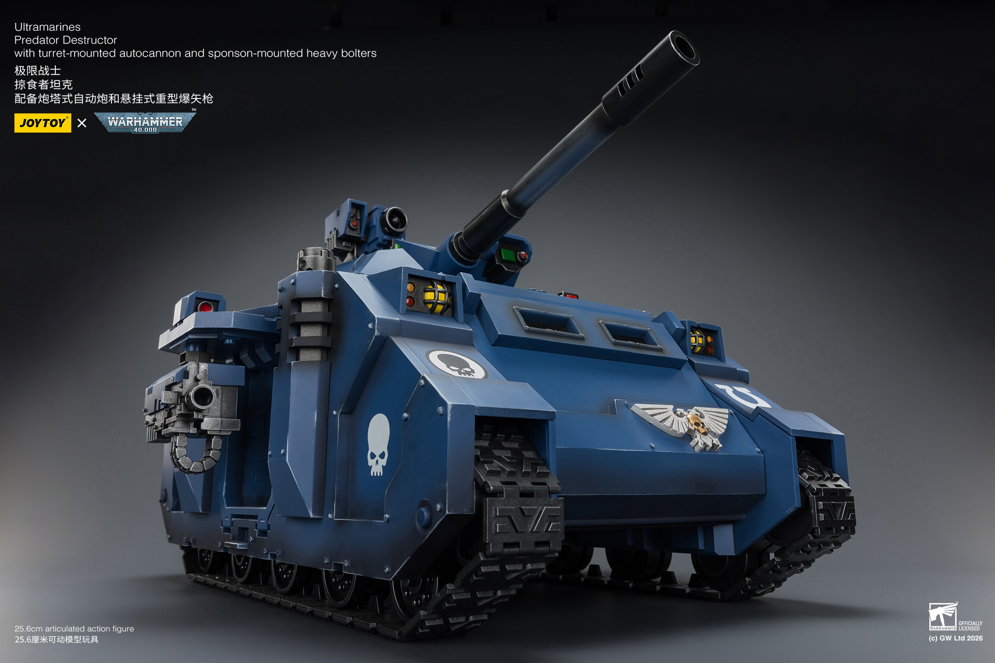 Warhammer 40,000 Ultramarines Predator Destructor 1/18 Scale Vehicle Gallery Image 15