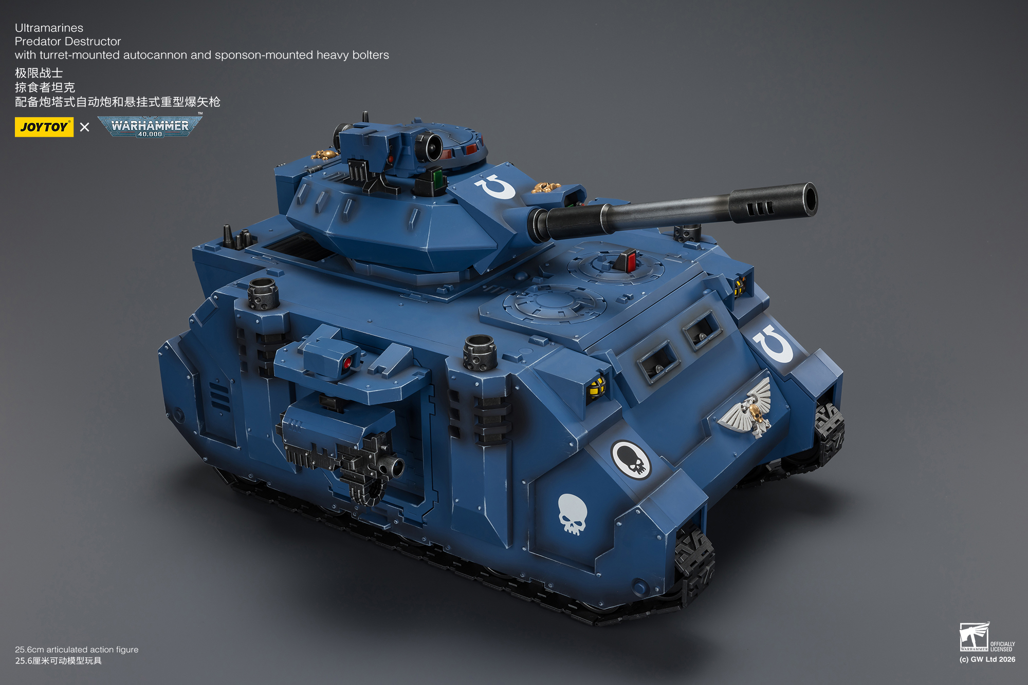 Warhammer 40,000 Ultramarines Predator Destructor 1/18 Scale Vehicle Gallery Image 8