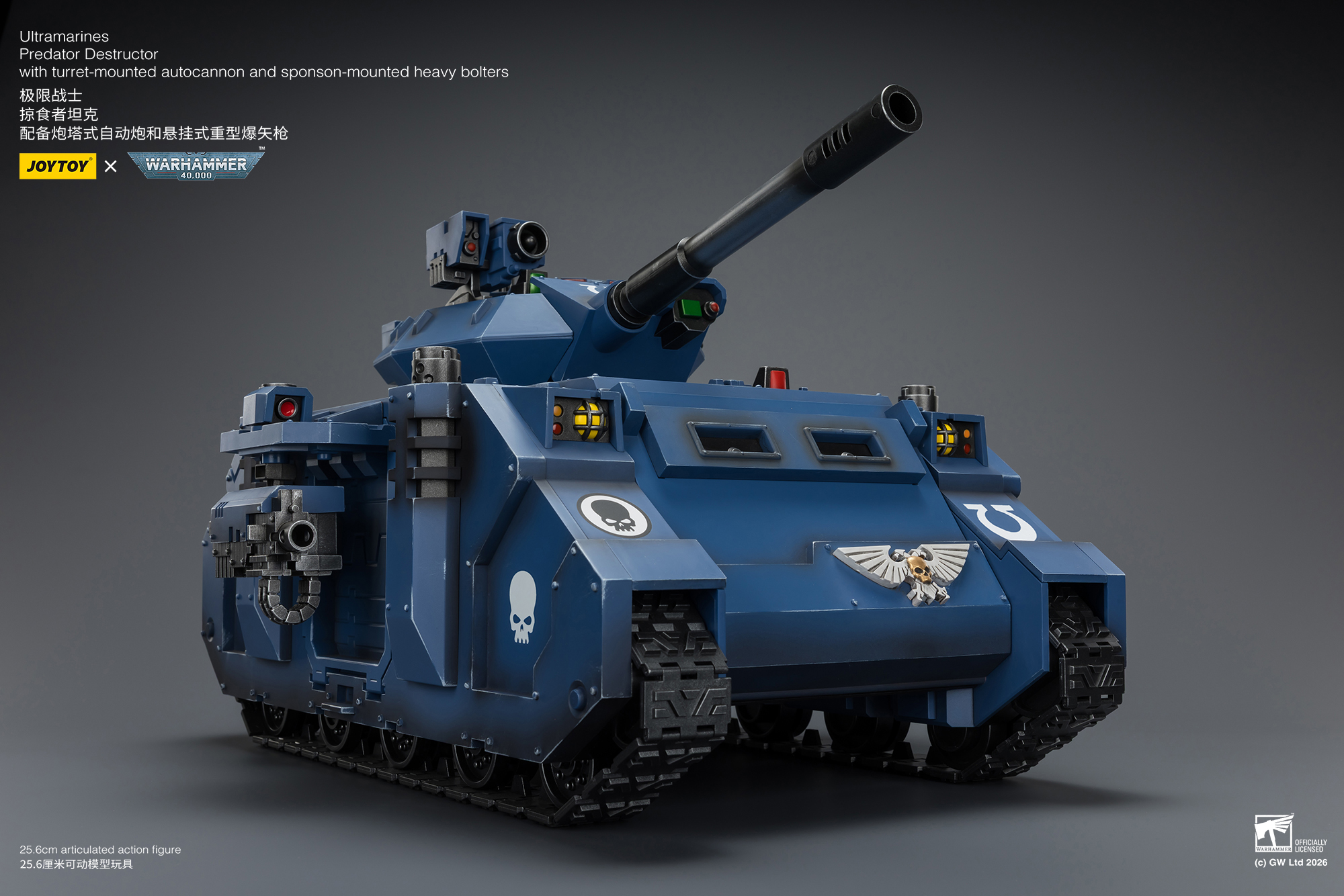 Warhammer 40,000 Ultramarines Predator Destructor 1/18 Scale Vehicle Gallery Image 14