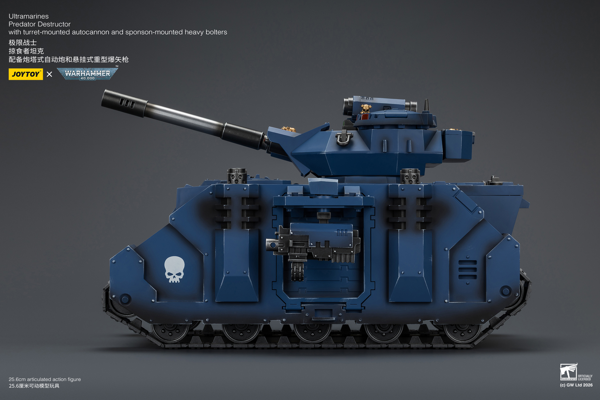 Warhammer 40,000 Ultramarines Predator Destructor 1/18 Scale Vehicle Gallery Image 16