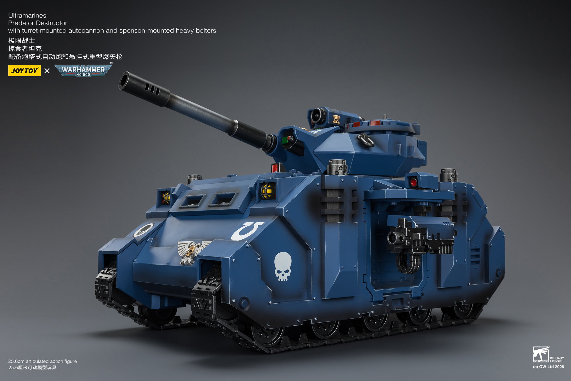 Warhammer 40,000 Ultramarines Predator Destructor 1/18 Scale Vehicle Gallery Image 12