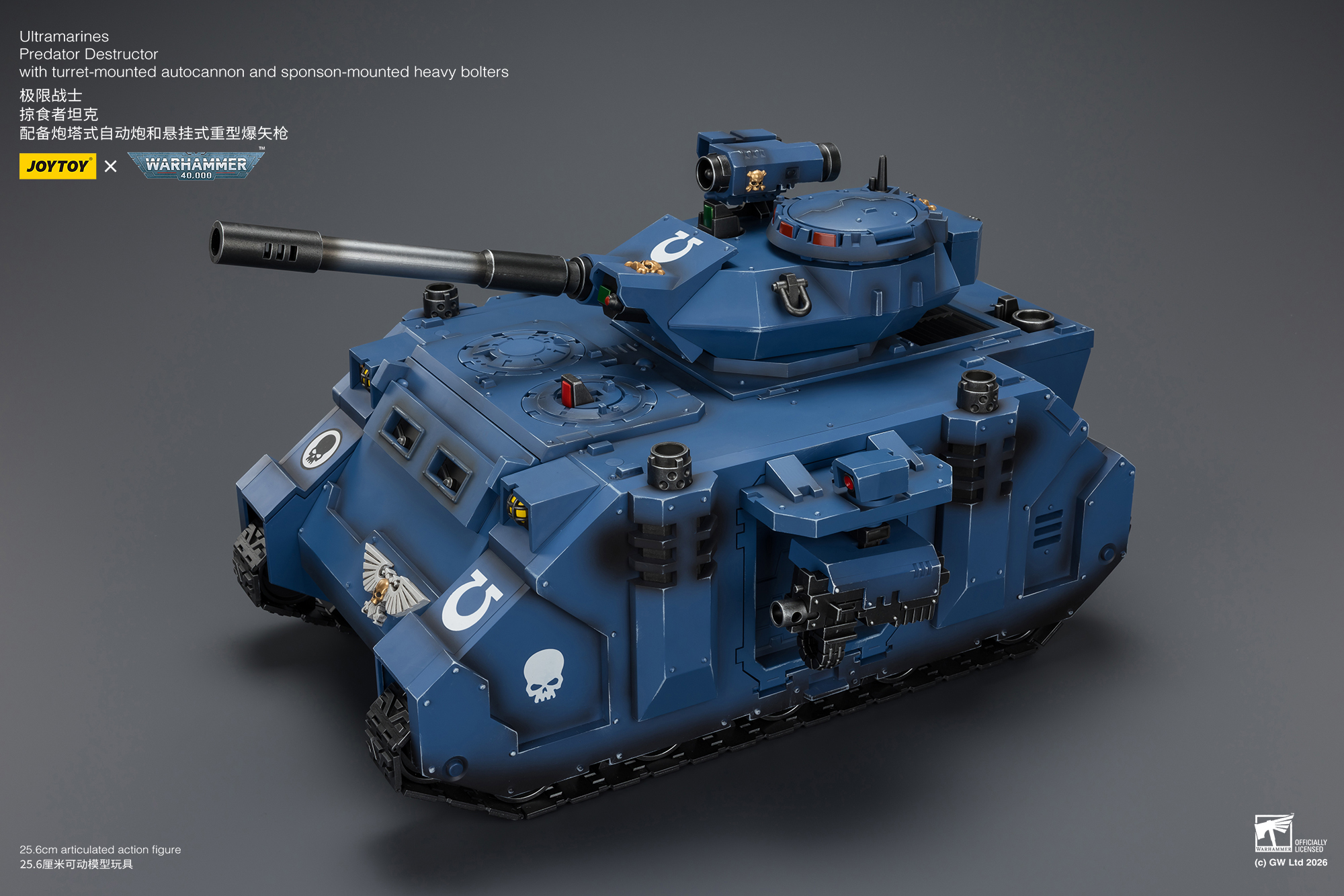 Warhammer 40,000 Ultramarines Predator Destructor 1/18 Scale Vehicle Gallery Image 9