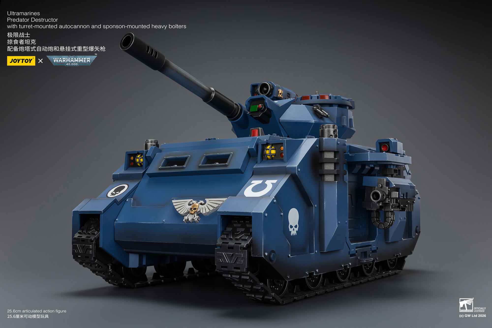 Warhammer 40,000 Ultramarines Predator Destructor 1/18 Scale Vehicle Gallery Image 13