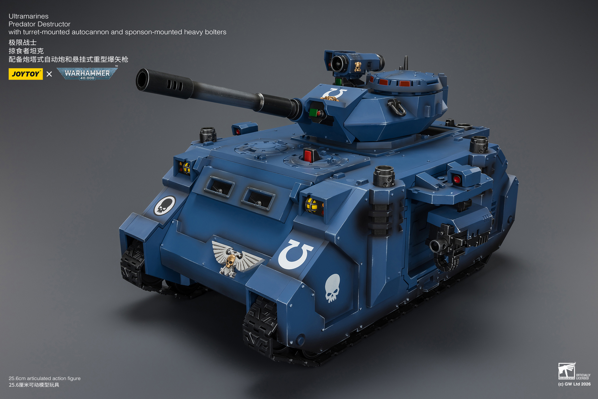 Warhammer 40,000 Ultramarines Predator Destructor 1/18 Scale Vehicle Gallery Image 10
