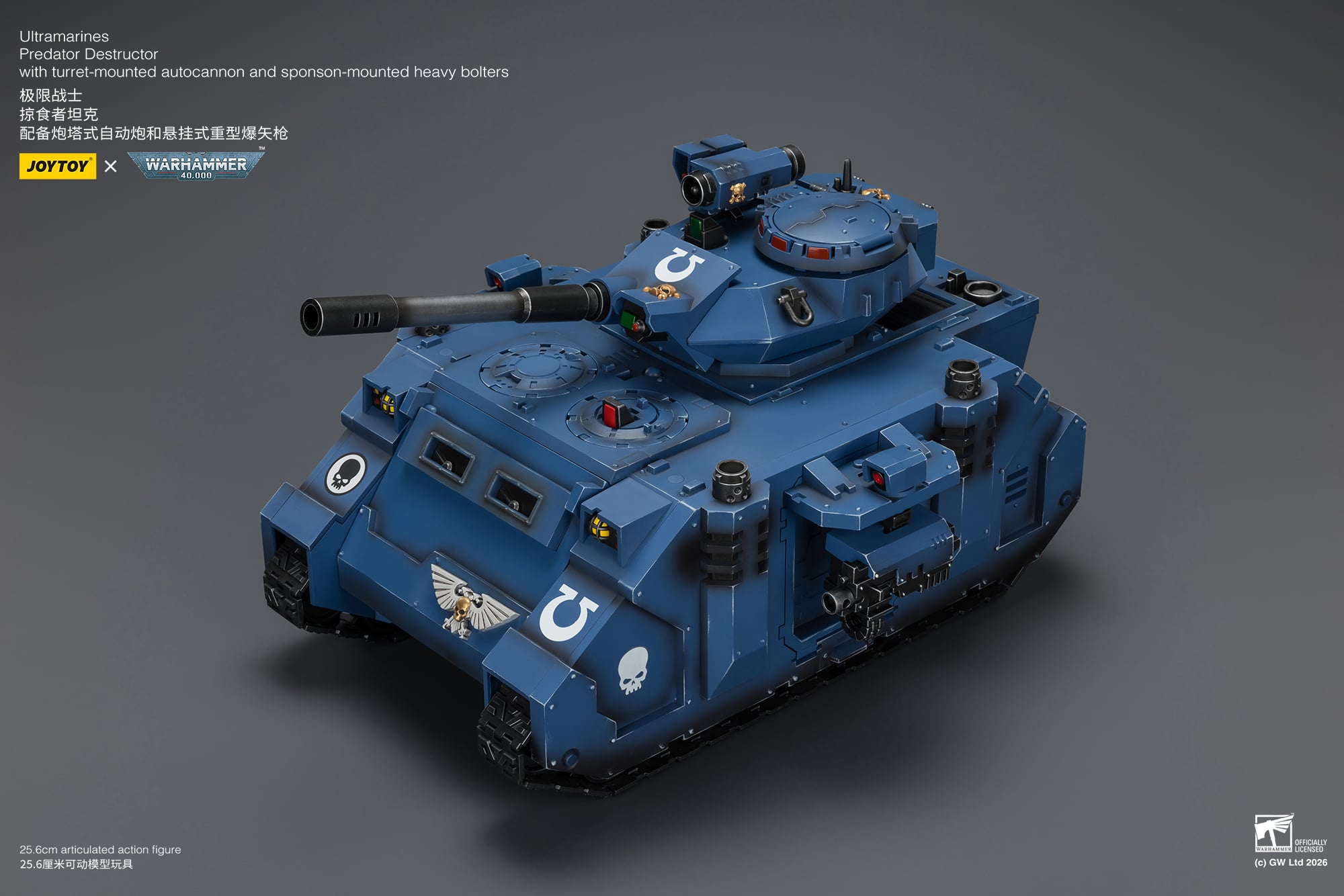 Warhammer 40,000 Ultramarines Predator Destructor 1/18 Scale Vehicle Gallery Image 4