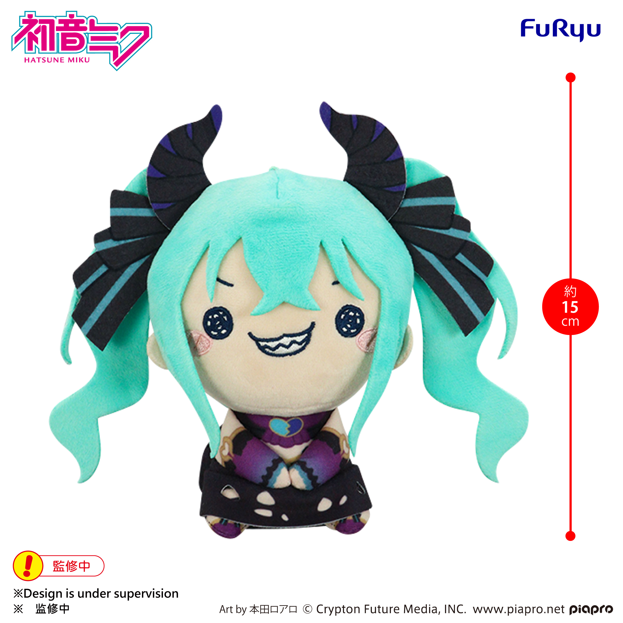 Vocaloid Mochipico Hatsune Miku (Villain A) Plush Gallery Image 4