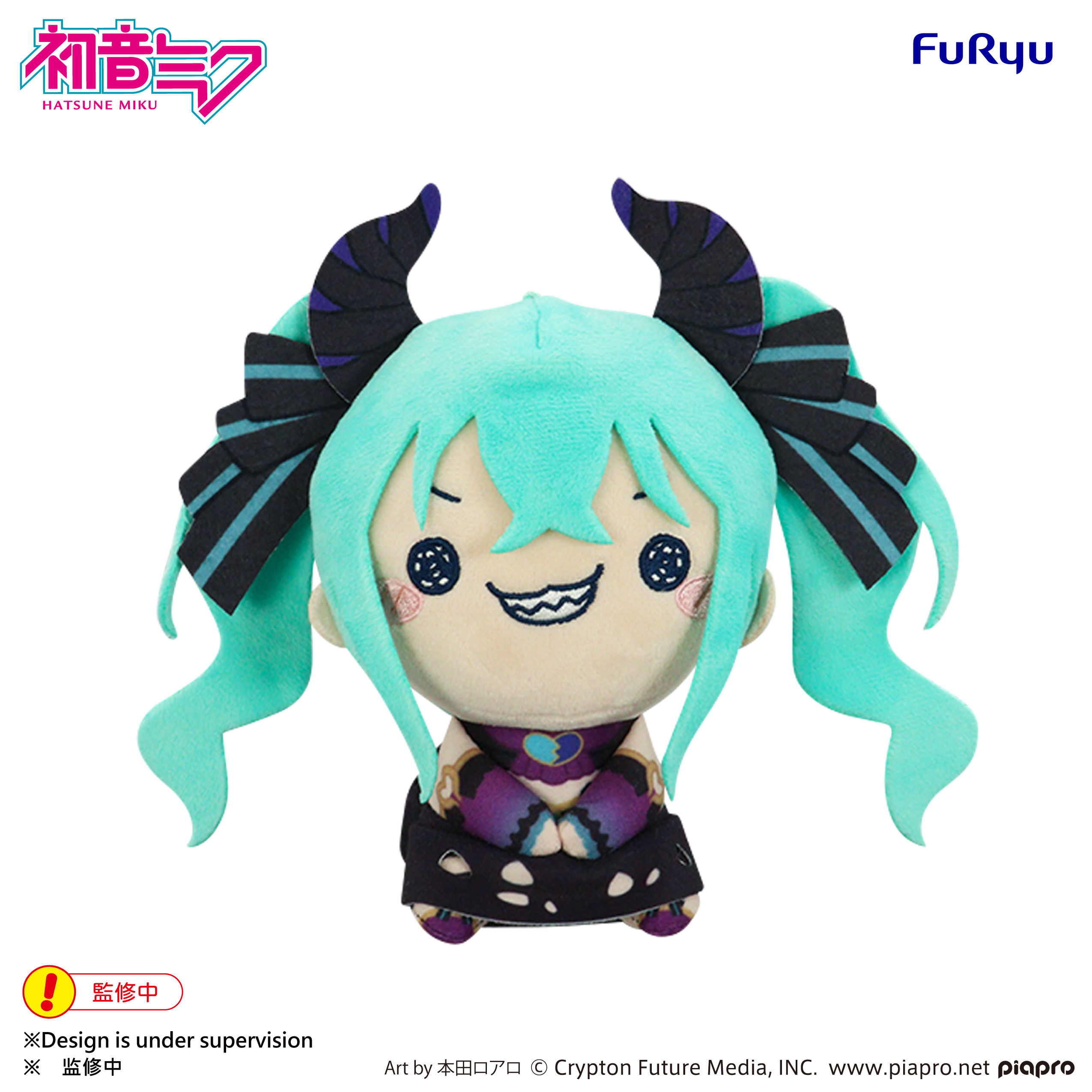 Vocaloid Mochipico Hatsune Miku (Villain A) Plush Gallery Image 3