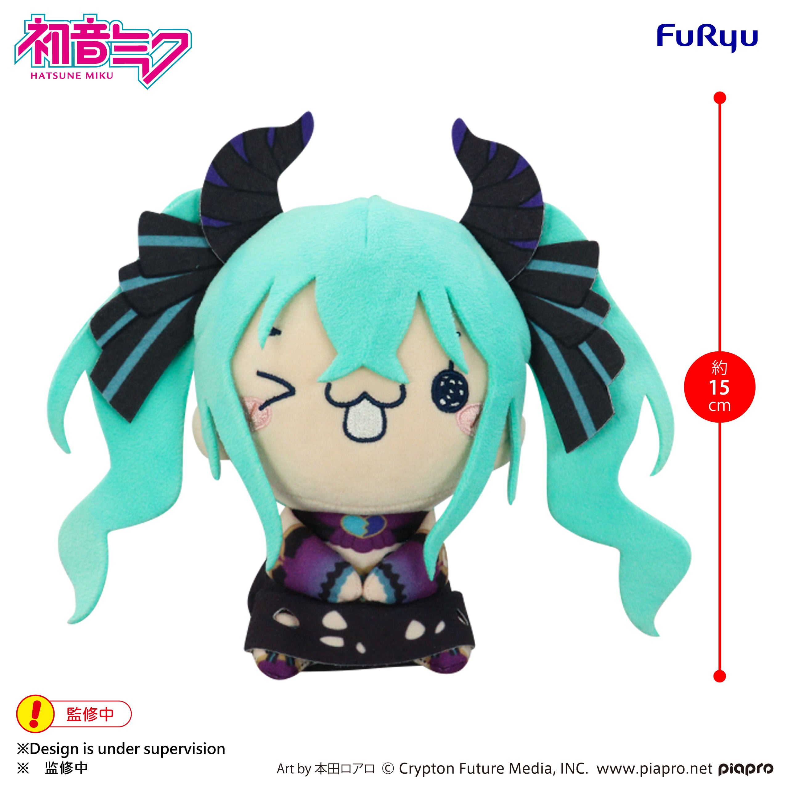 Vocaloid Mochipico Hatsune Miku (Villain B) Plush
