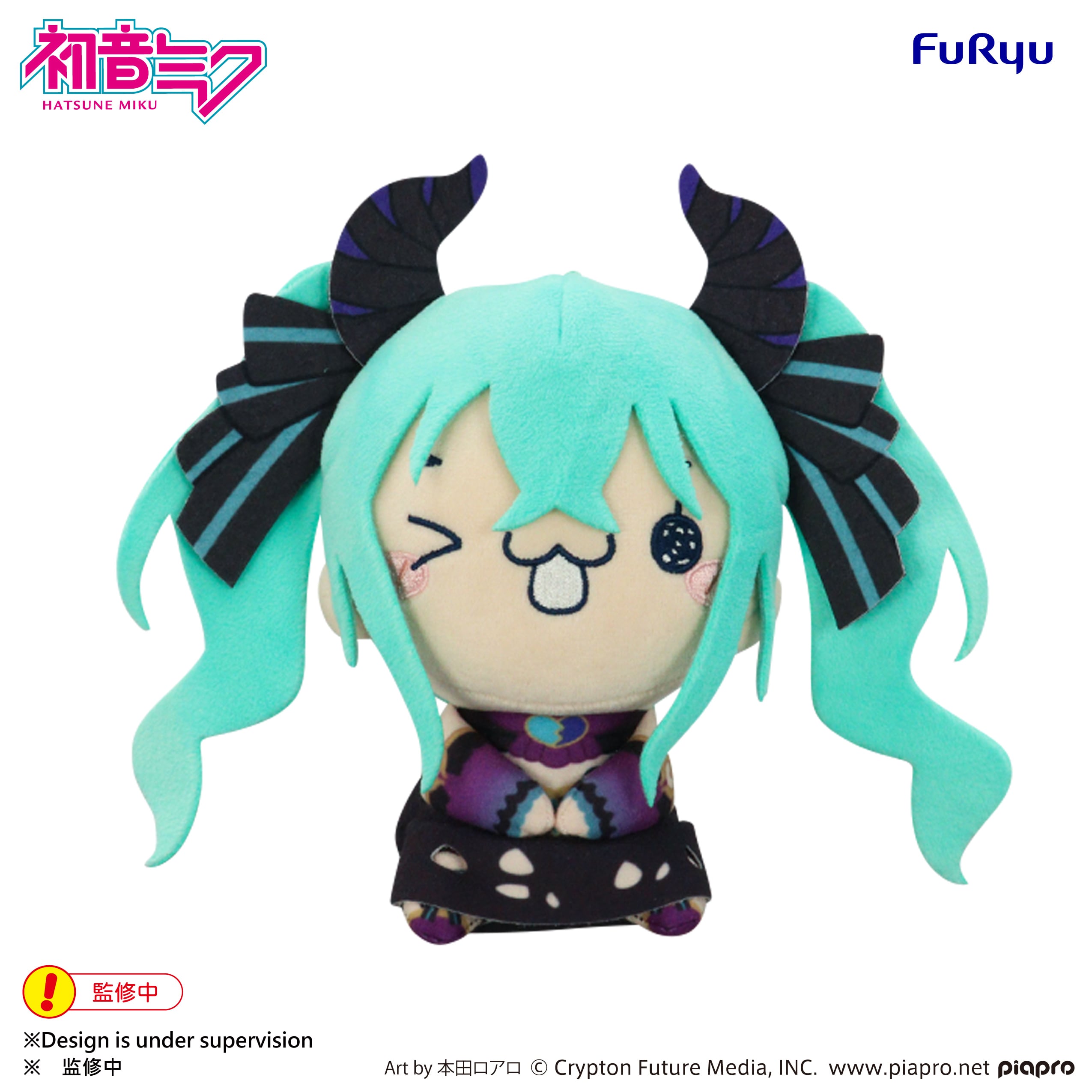 MIKUKIN Vocaloid Mochipico Hatsune Miku (Villain B) Plush
