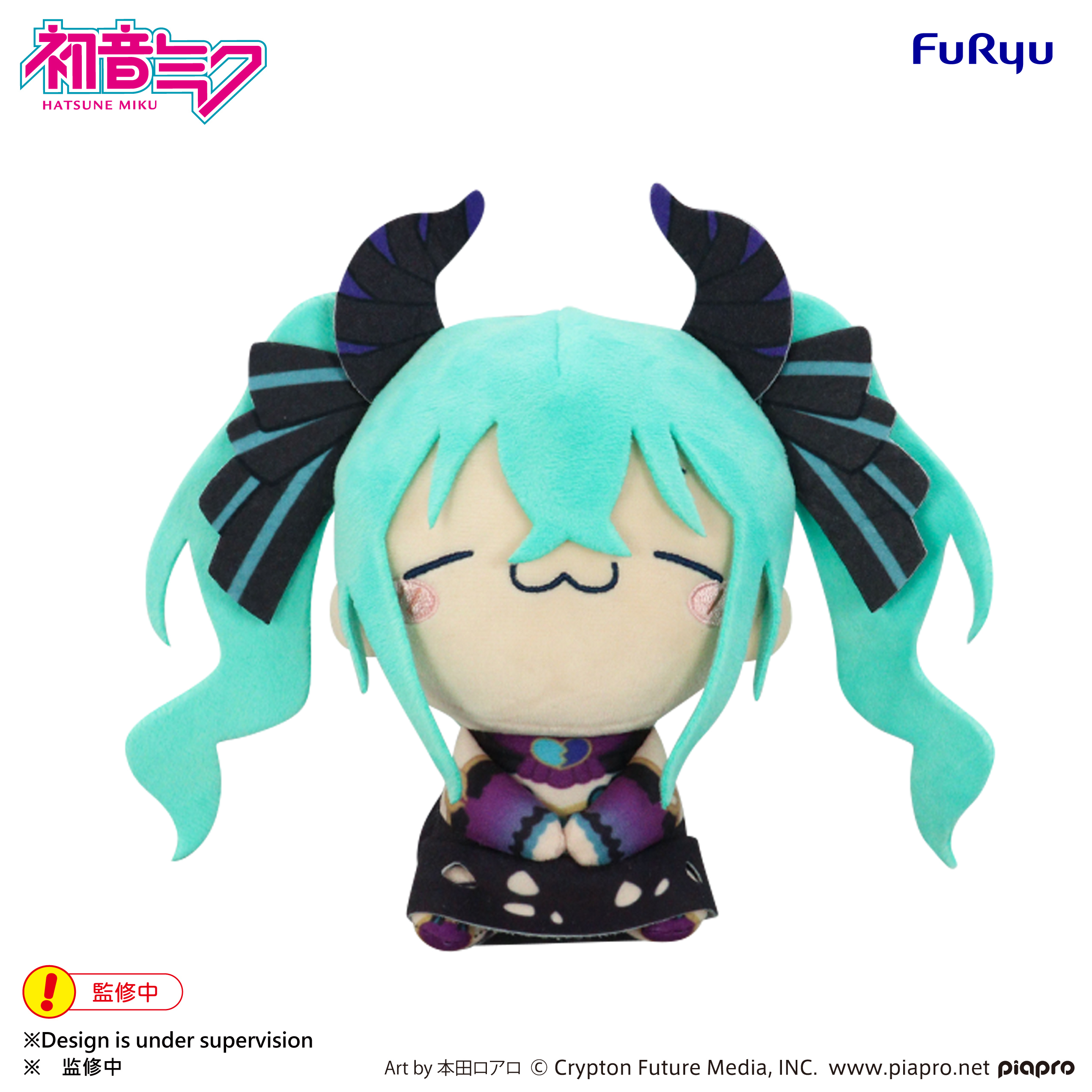 Vocaloid Mochipico Hatsune Miku (Villain C) Plush