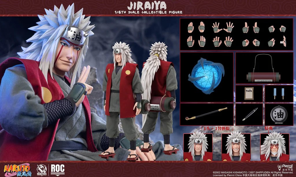 ナルト 1〜54 Amazon.co.jp: バンプレスト NARUTO-ナルト- 疾風伝 DXフィギュア