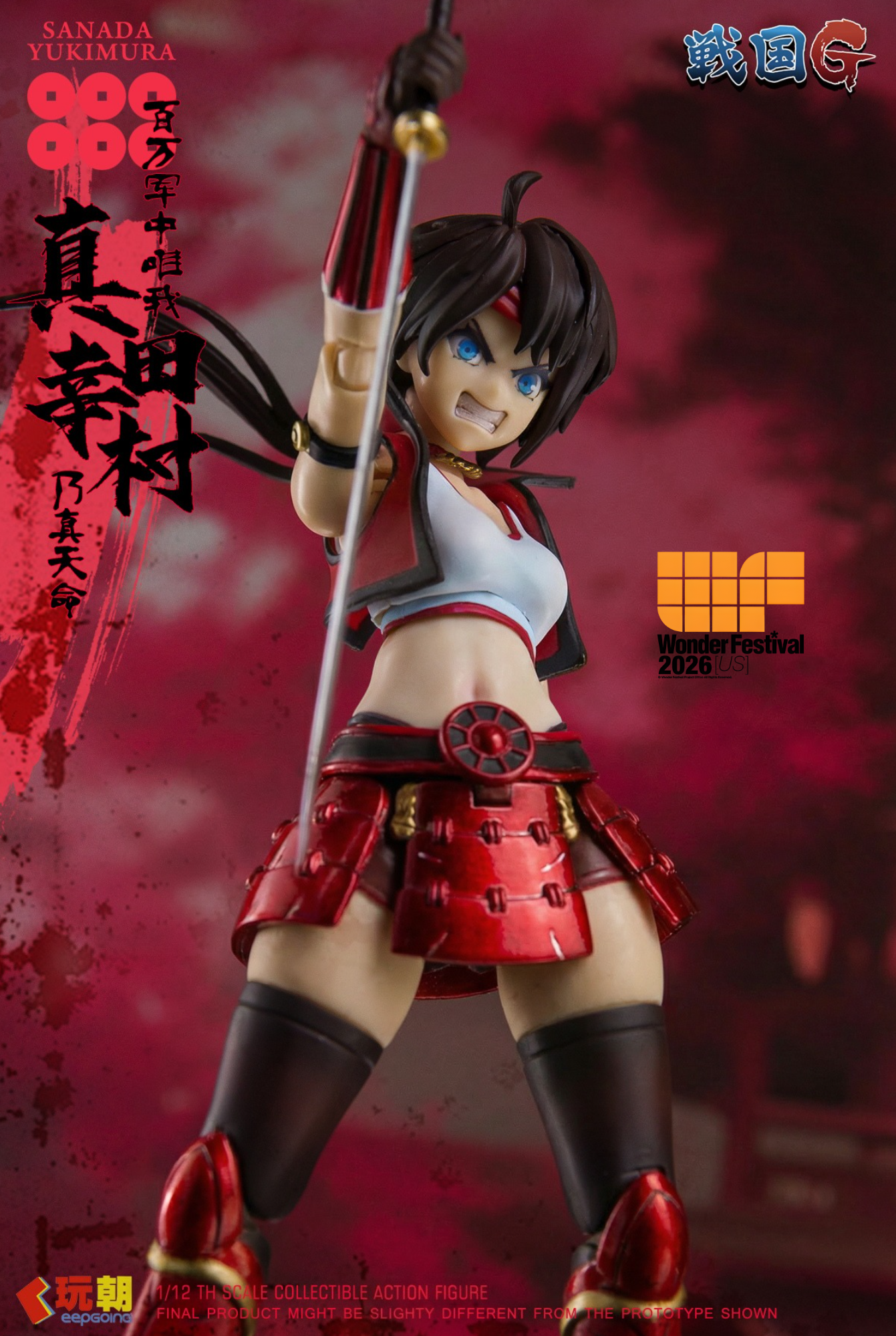Sengoku G Series Sanada Yukimura (Metallic Armor) 2026 Wonder Festival US Exclusive 1/12 Scale Action Figure Gallery Image 6