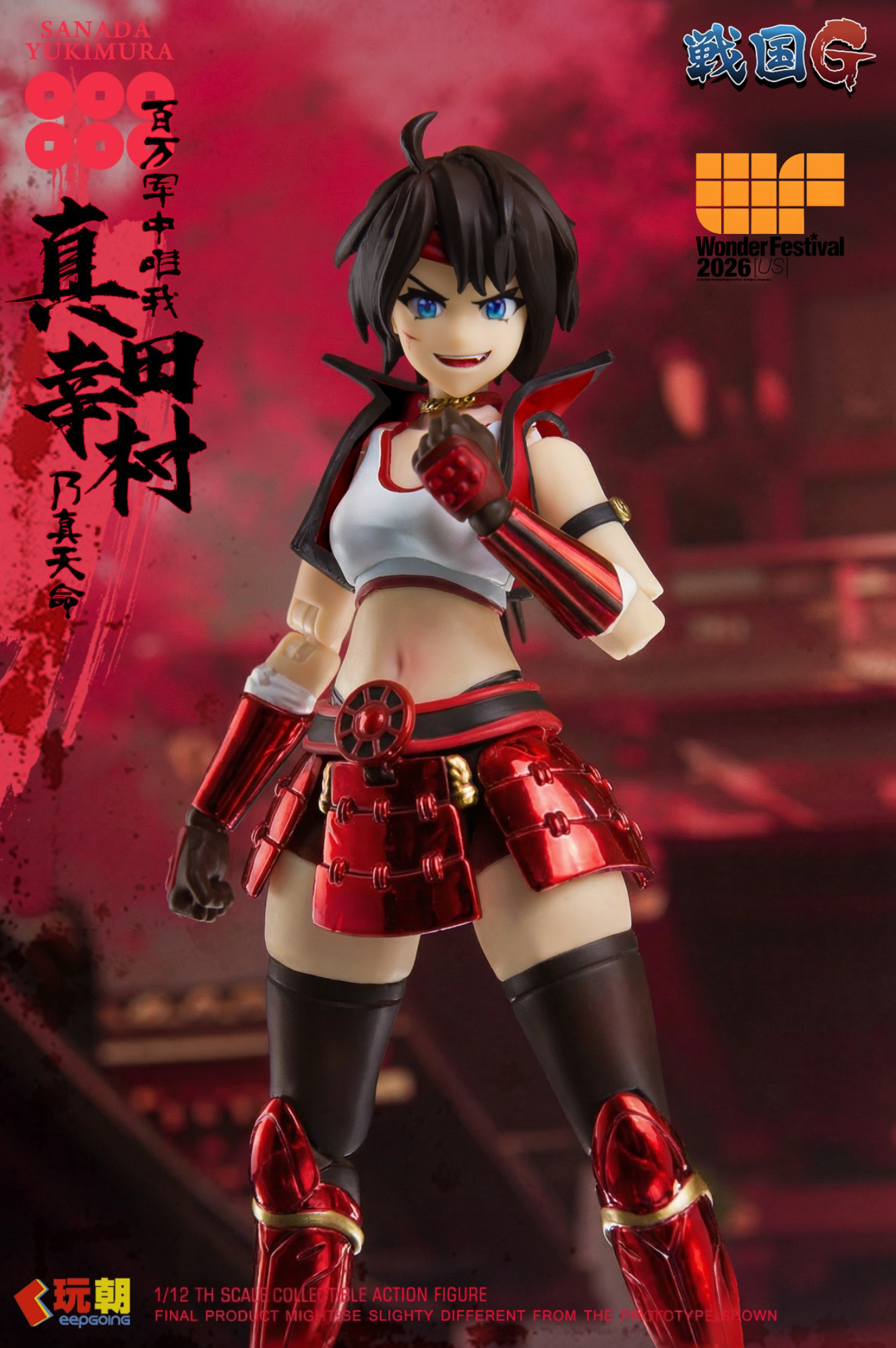Sengoku G Series Sanada Yukimura (Metallic Armor) 2026 Wonder Festival US Exclusive 1/12 Scale Action Figure Gallery Image 5