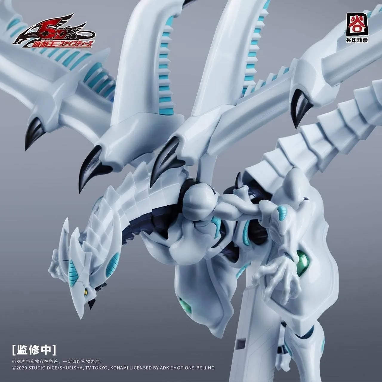 Yu-Gi-Oh! 5D's Shooting Star Dragon Model Kit Gallery Image 8
