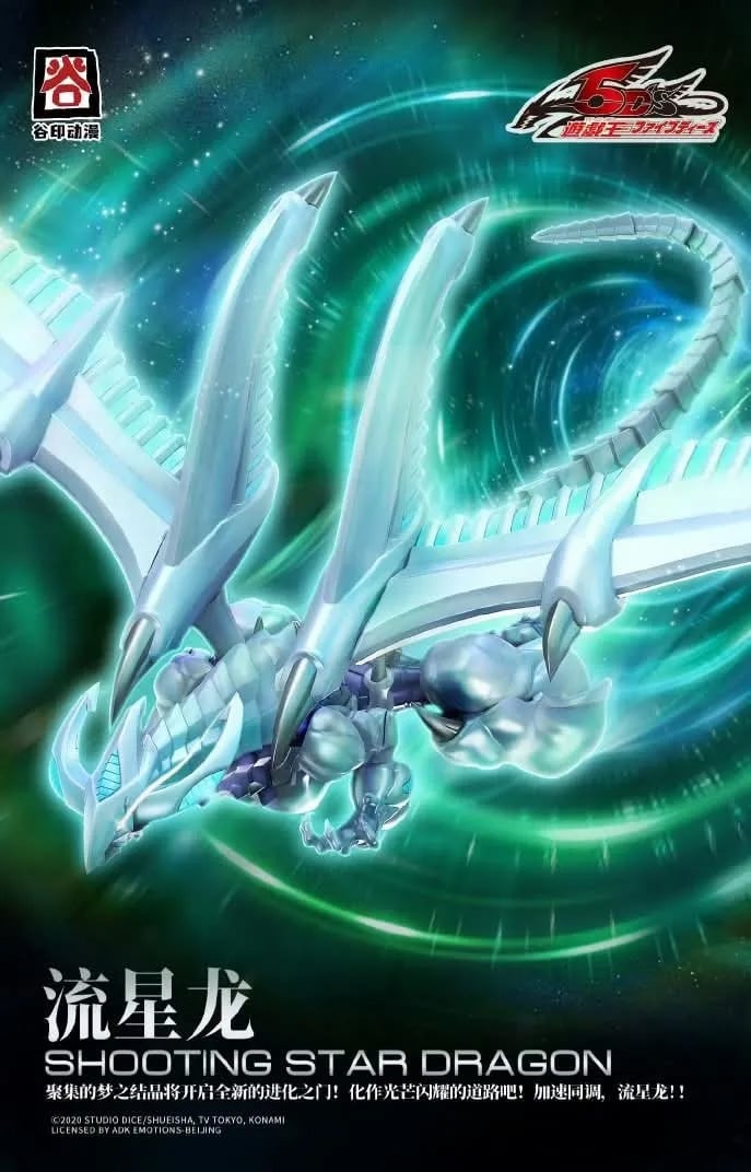 Yu-Gi-Oh! 5D's Shooting Star Dragon Model Kit Gallery Image 3