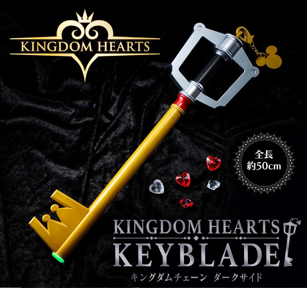 Kingdom Hearts Kingdom Key Keyblade (Darkside Chain Ver.) Exclusive Replica Gallery Image 7