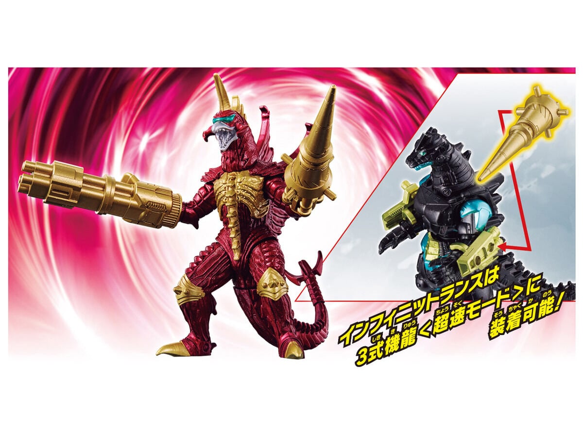 Godzilla Godzi Burst Super Speed vs. Infinity Battle (Tentative