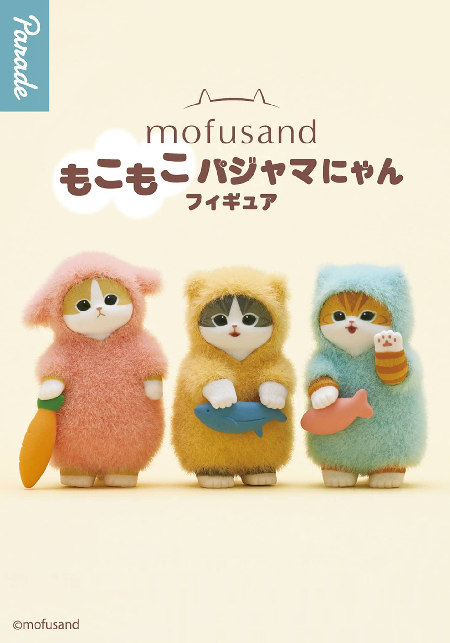 mofusand Fluffy Pajama Random Figure