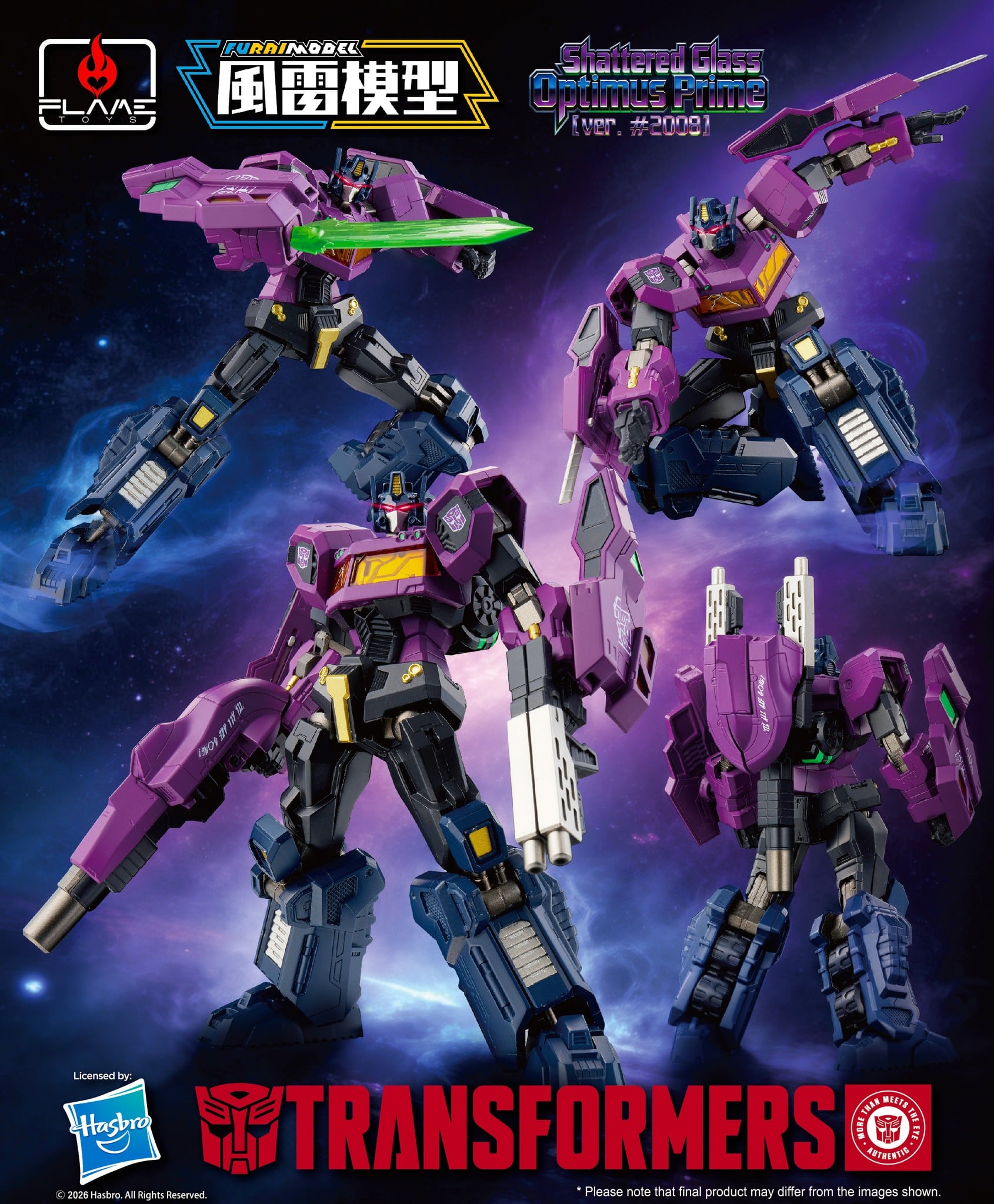 Transformers Furai Shattered Glass Optimus Prime (Ver. #2008