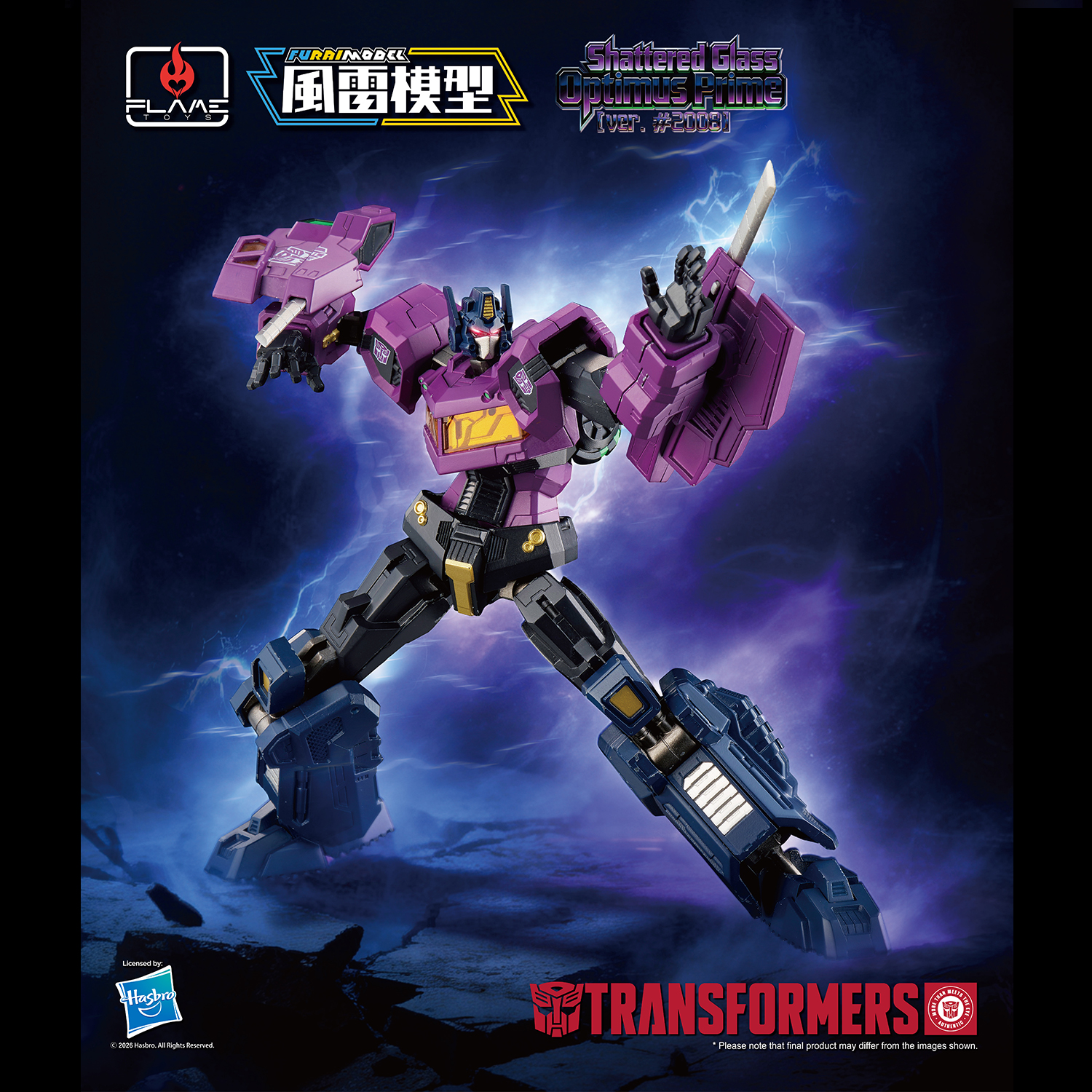 Transformers Furai Shattered Glass Optimus Prime (Ver. #2008) Model Kit Gallery Image 4