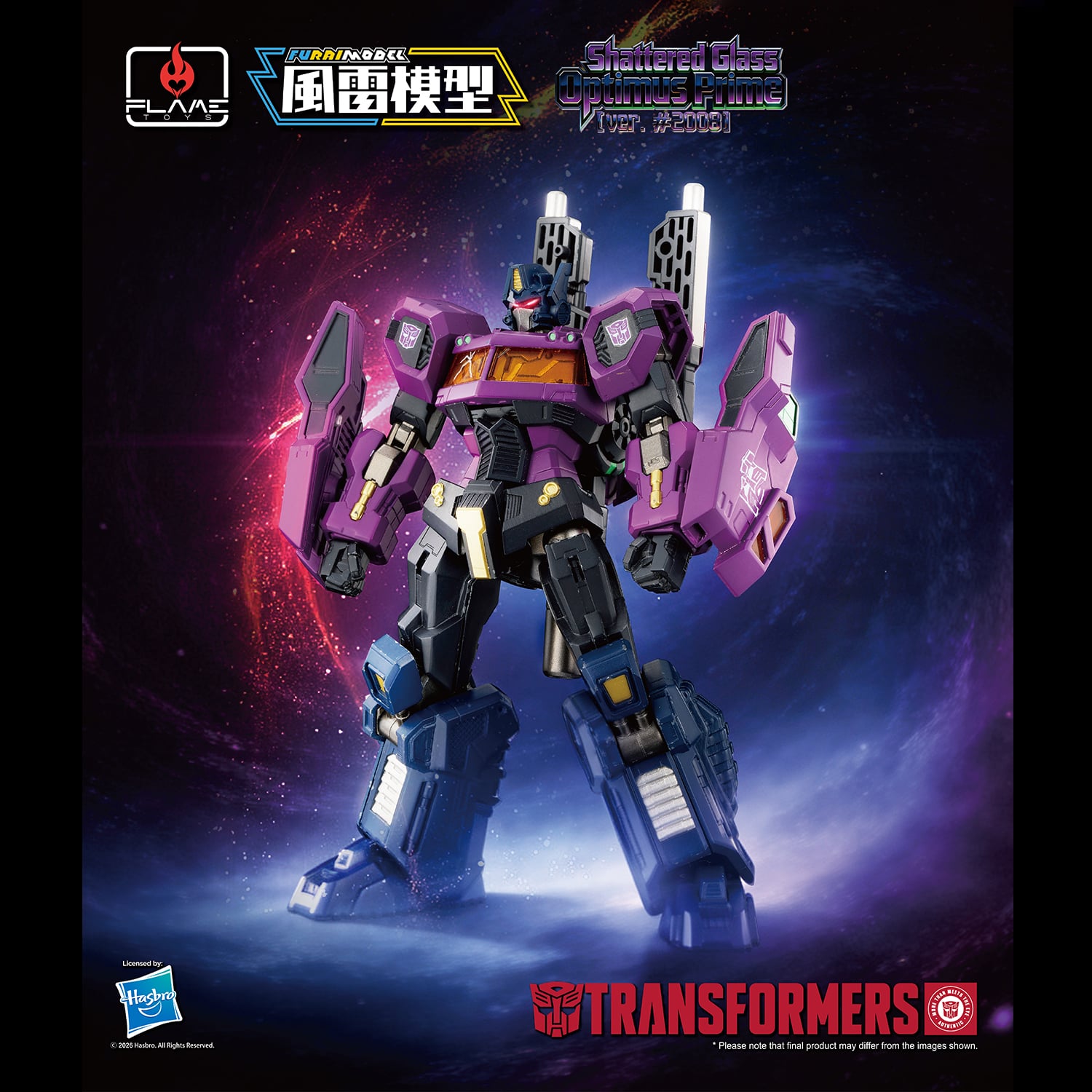 Transformers Furai Shattered Glass Optimus Prime (Ver. #2008