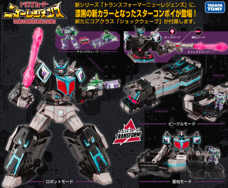 Transformers New Legends NL-03 Nemesis Star Convoy Action Figure